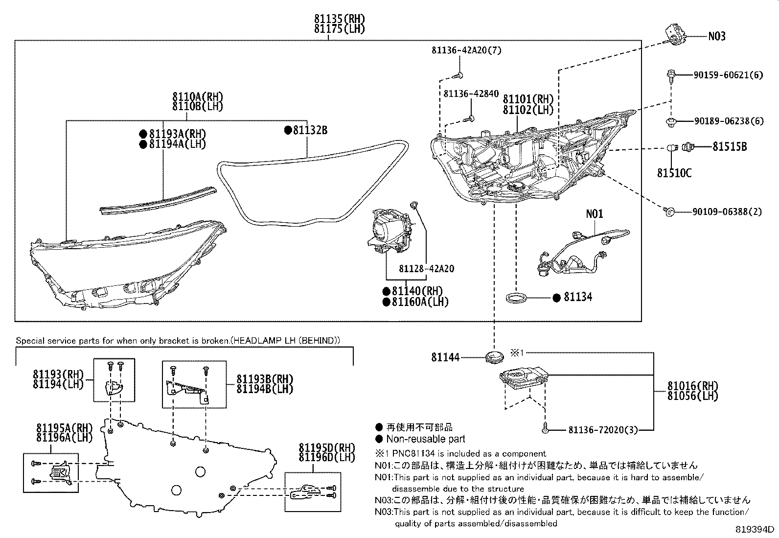 8115B-42B50 HOUSING SUB-ASSY, HEADLAMP, LH product image