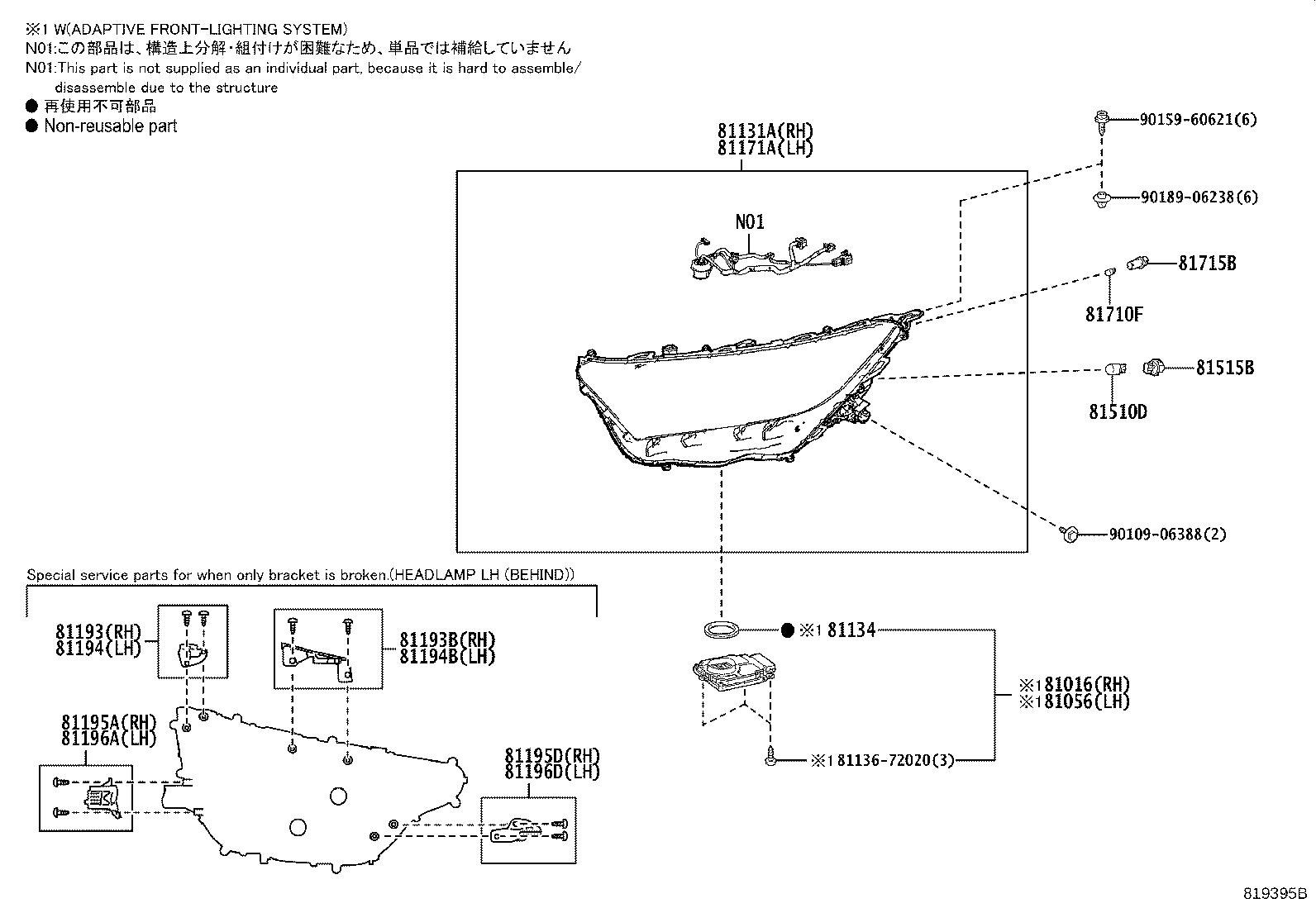 Toyota 81130-42B20 UNIT, HEADLAMP, RH