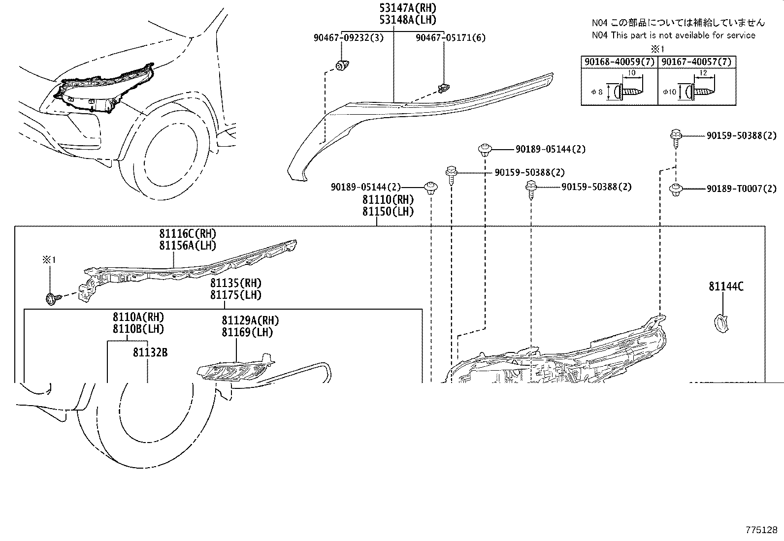 53147-0K010 GARNISH, HEADLAMP ORNAMENT, RH product image