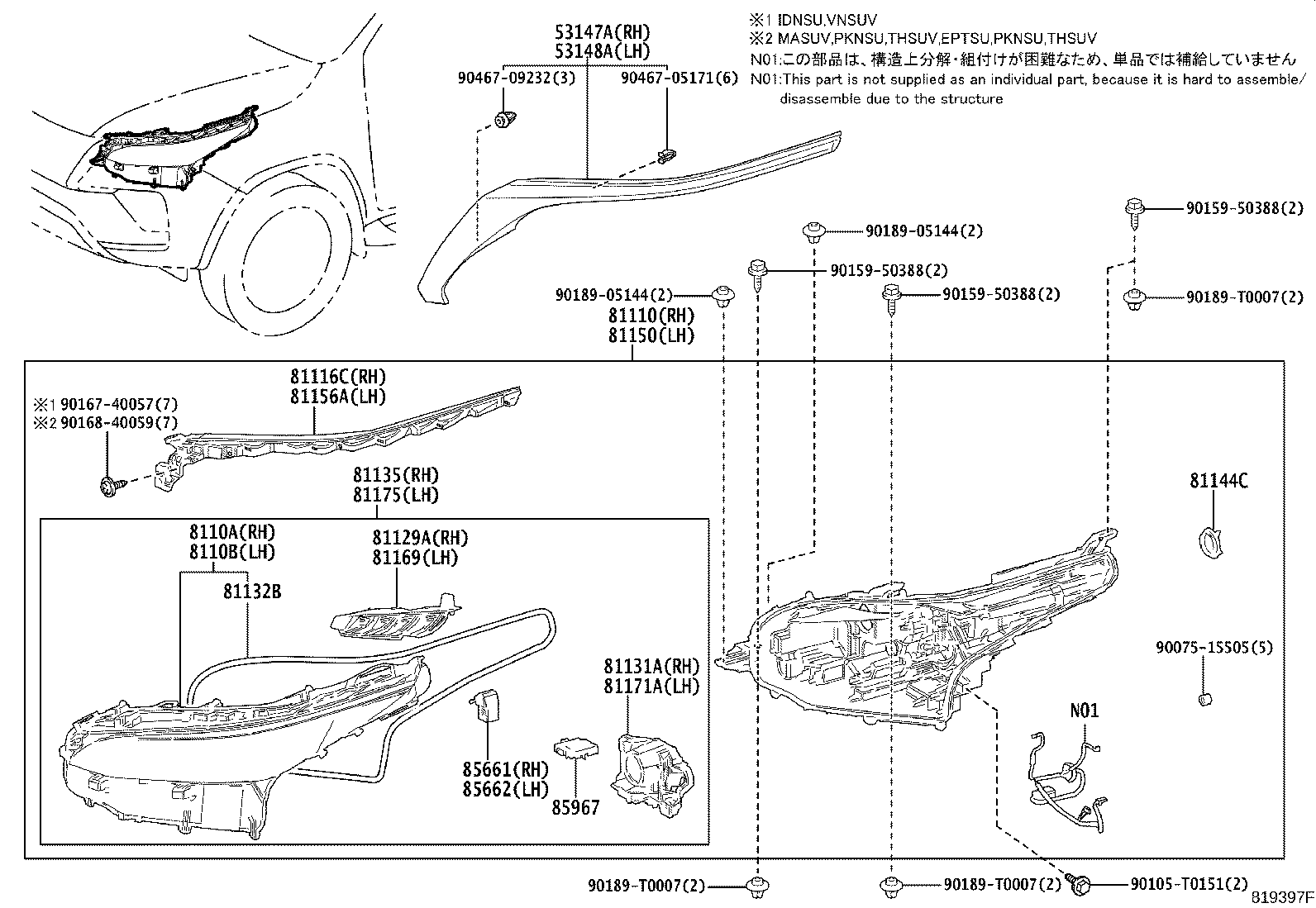 53148-0K090 GARNISH, HEADLAMP ORNAMENT, LH product image