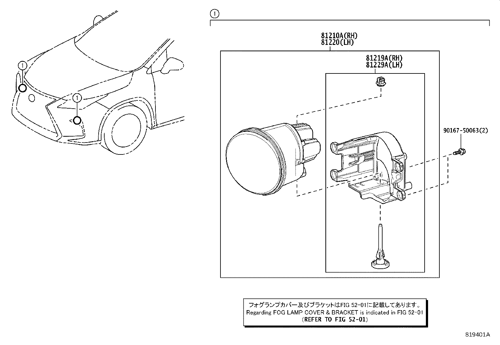 Thumbnail 2 for 81210-48070