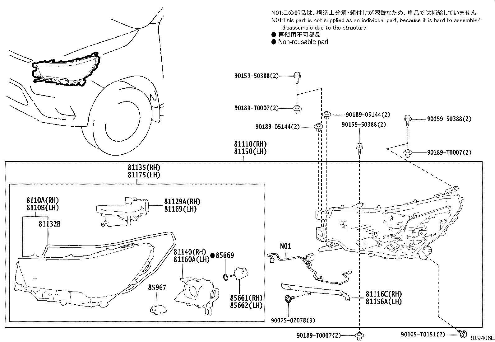 81145-YP080 UNIT ASSY, HEADLAMP, RH product image