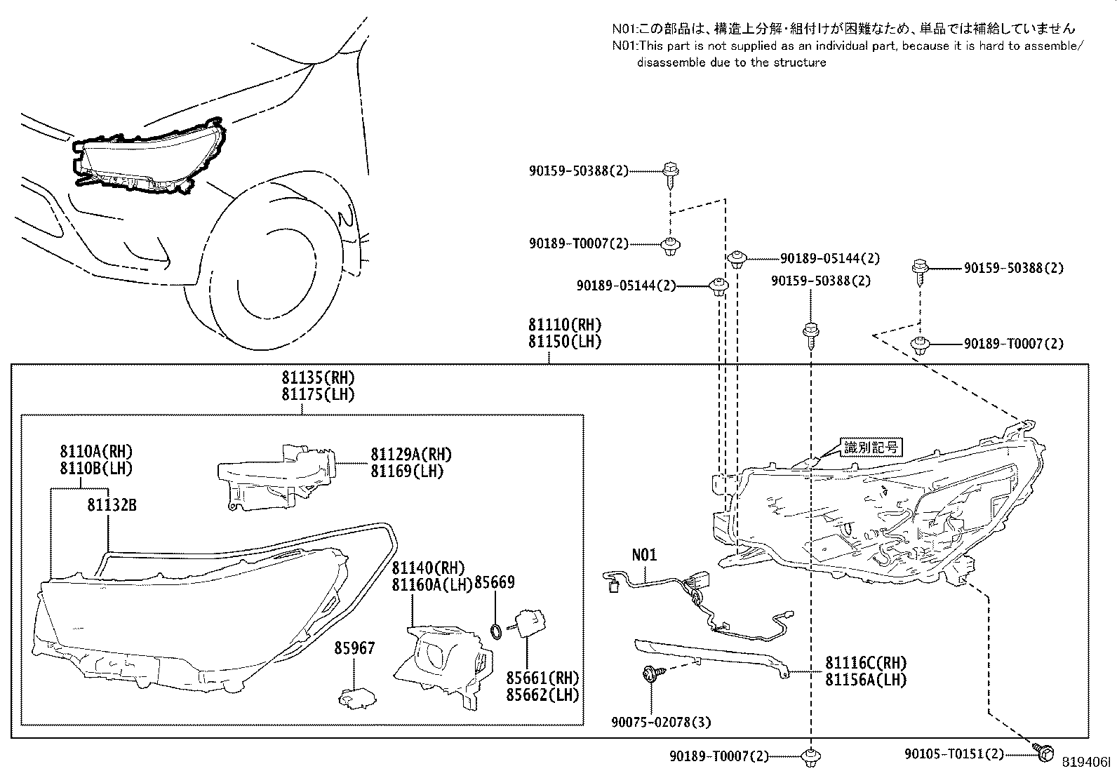 81185-0KQ60 UNIT ASSY, HEADLAMP, LH product image