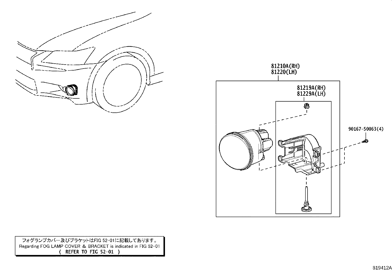 Thumbnail 3 for 81210-30430