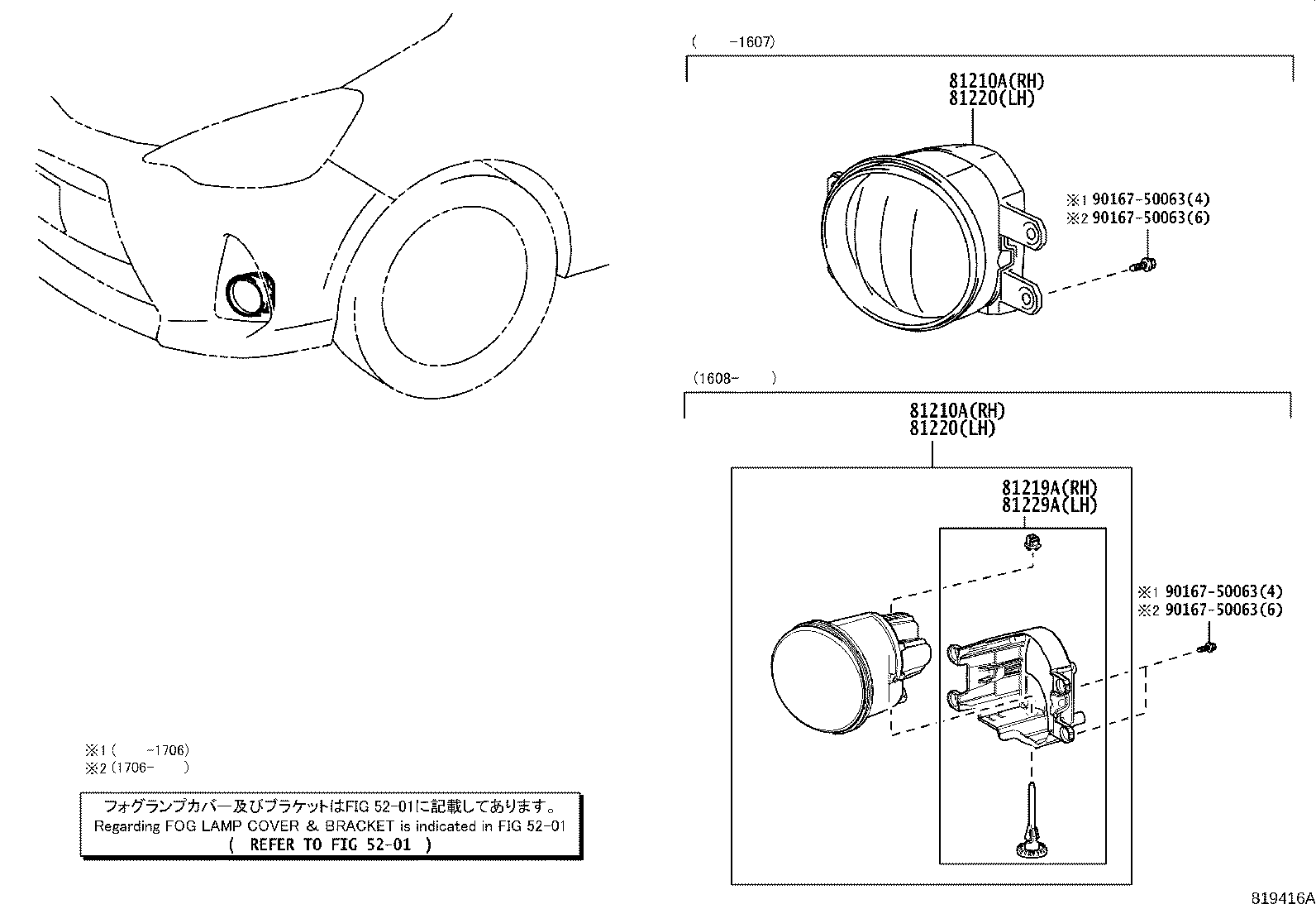 Thumbnail 2 for 81210-48050