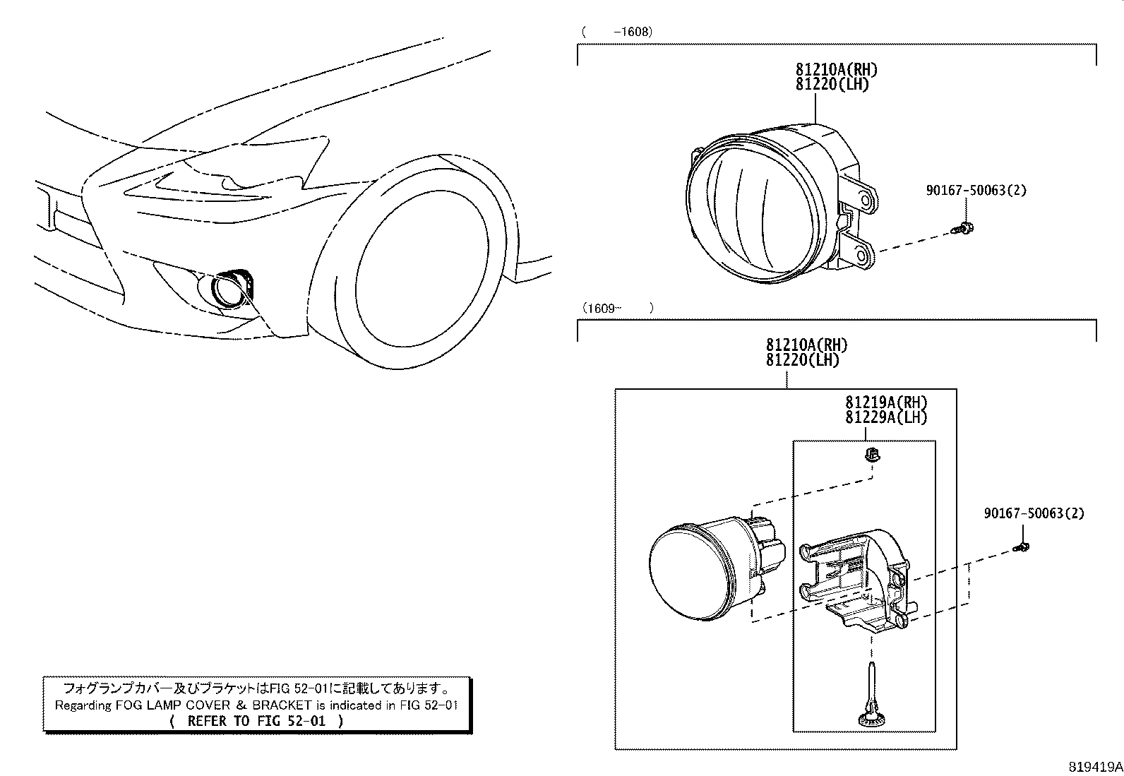 81211-53330 LAMP UNIT, FOG LAMP, RH product image