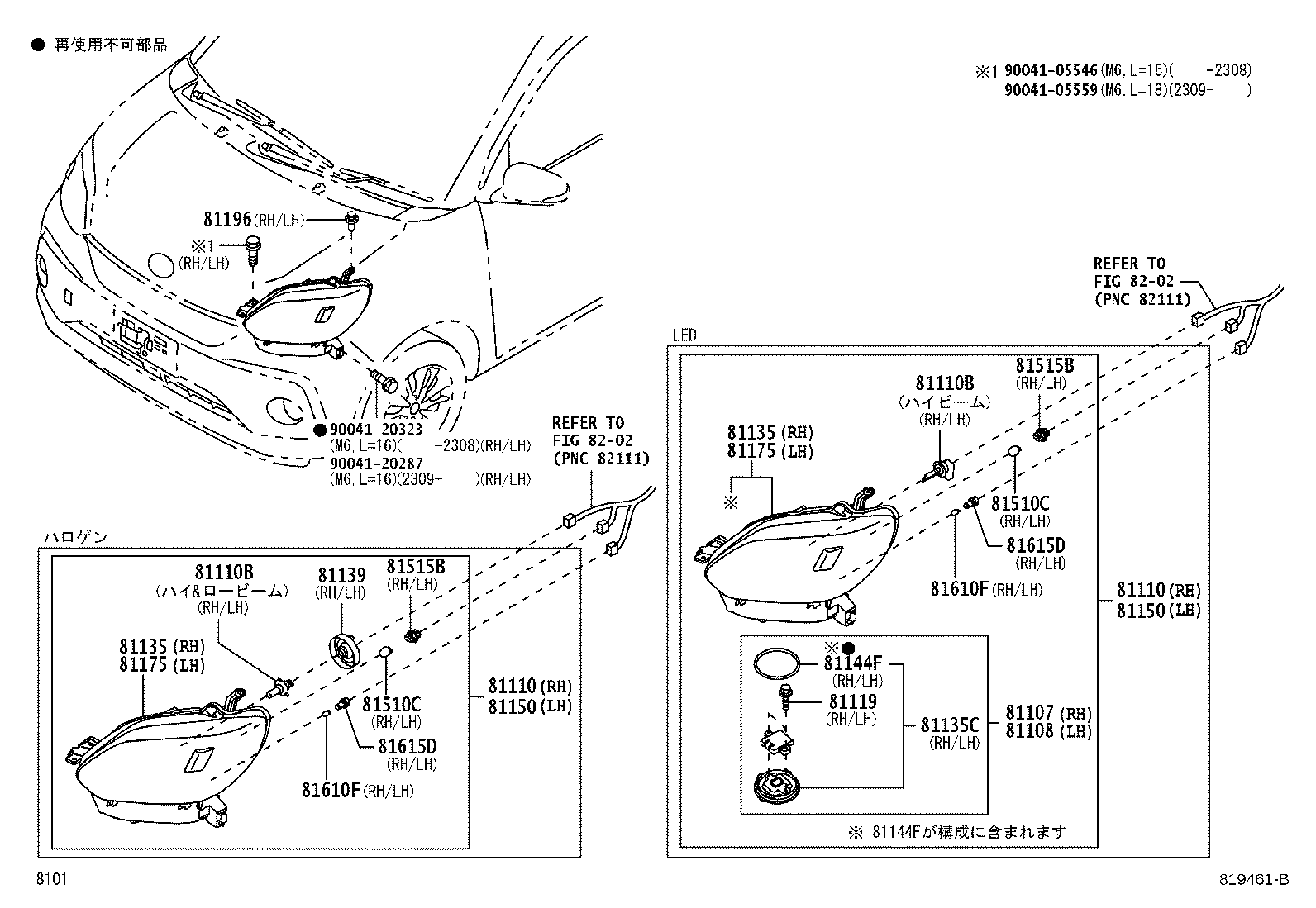 81135-B1010 COVER, HEADLAMP BACK, NO.1 product image