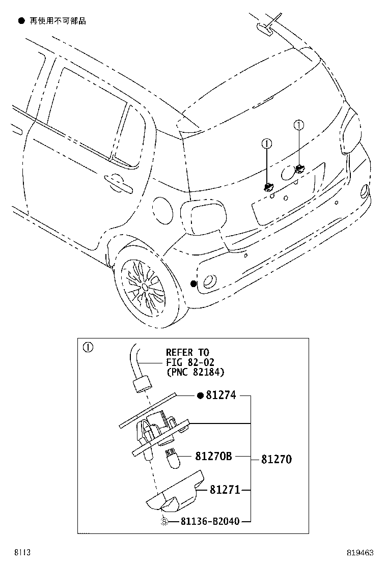 81271-B2010 LENS, LICENSE PLATE LAMP product image