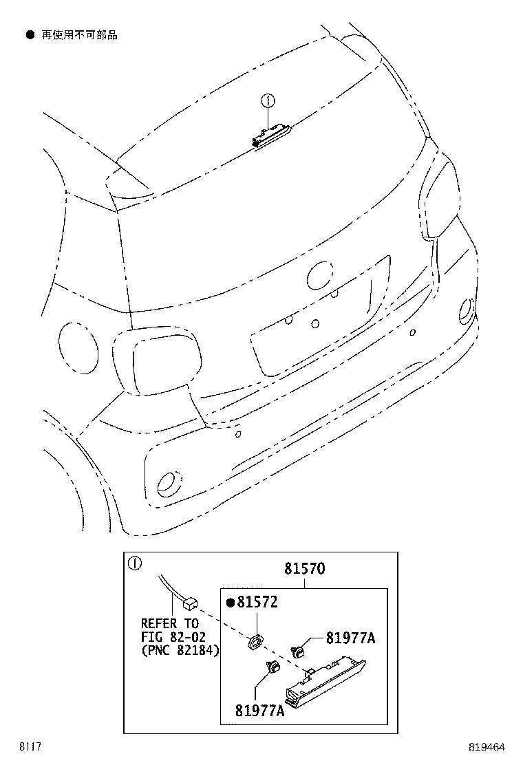 53145-B2040 CLIP (FOR CENTER STOP LAMP) product image