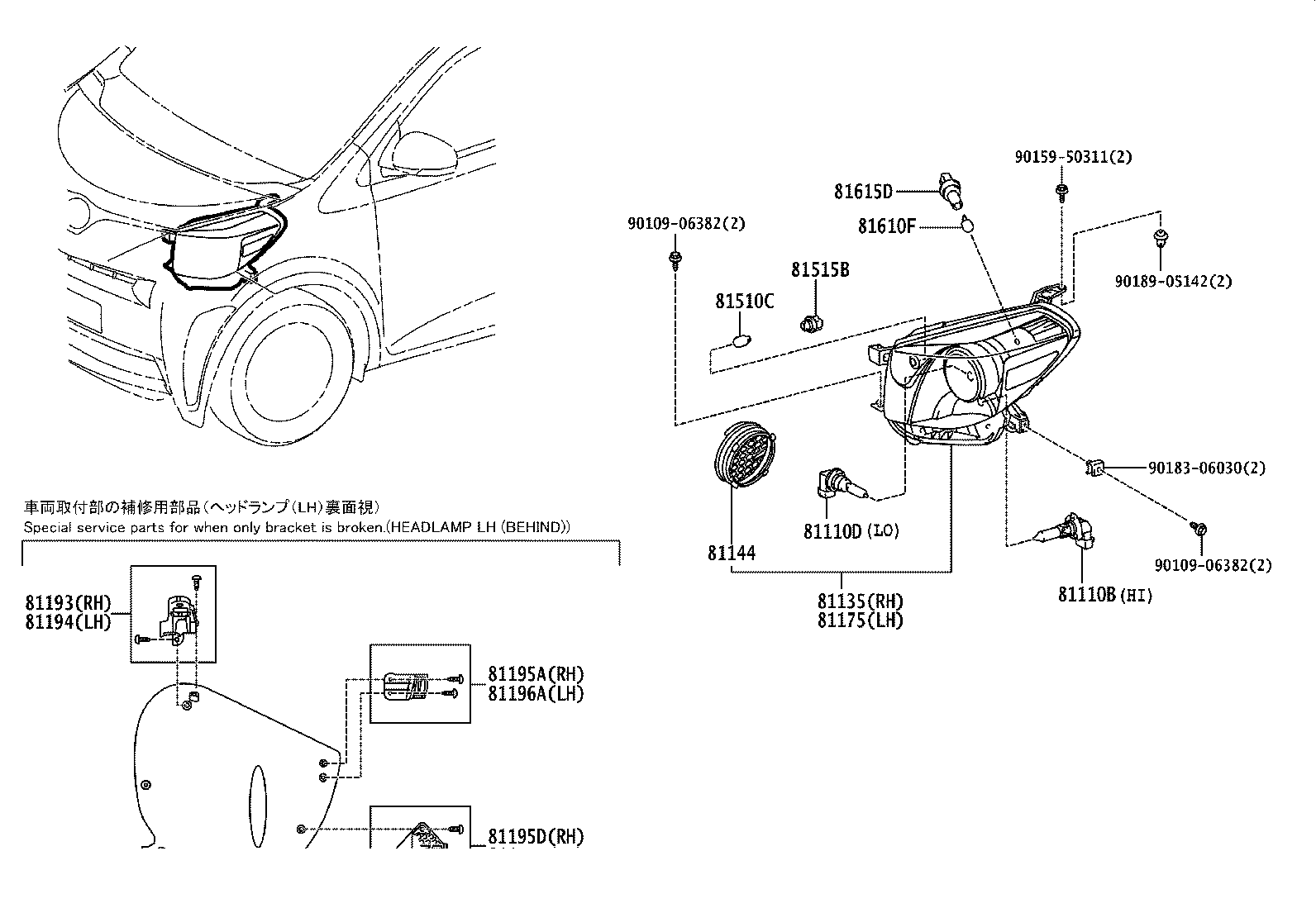 81175-74090 COVER, HEADLAMP, NO.1 product image