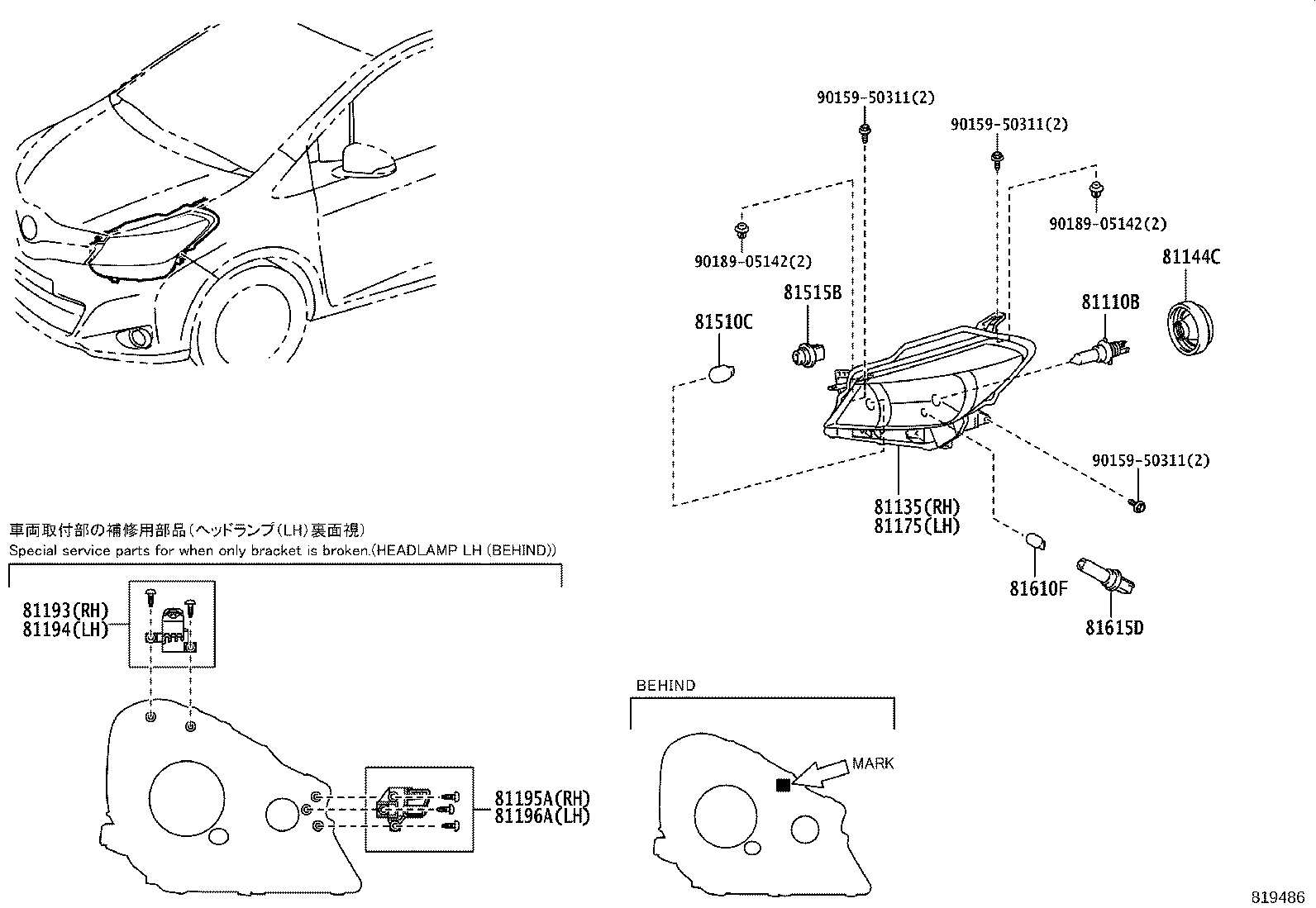 81193-0D080 RETAINER, HEADLAMP PROTECTOR, UPPER RH product image