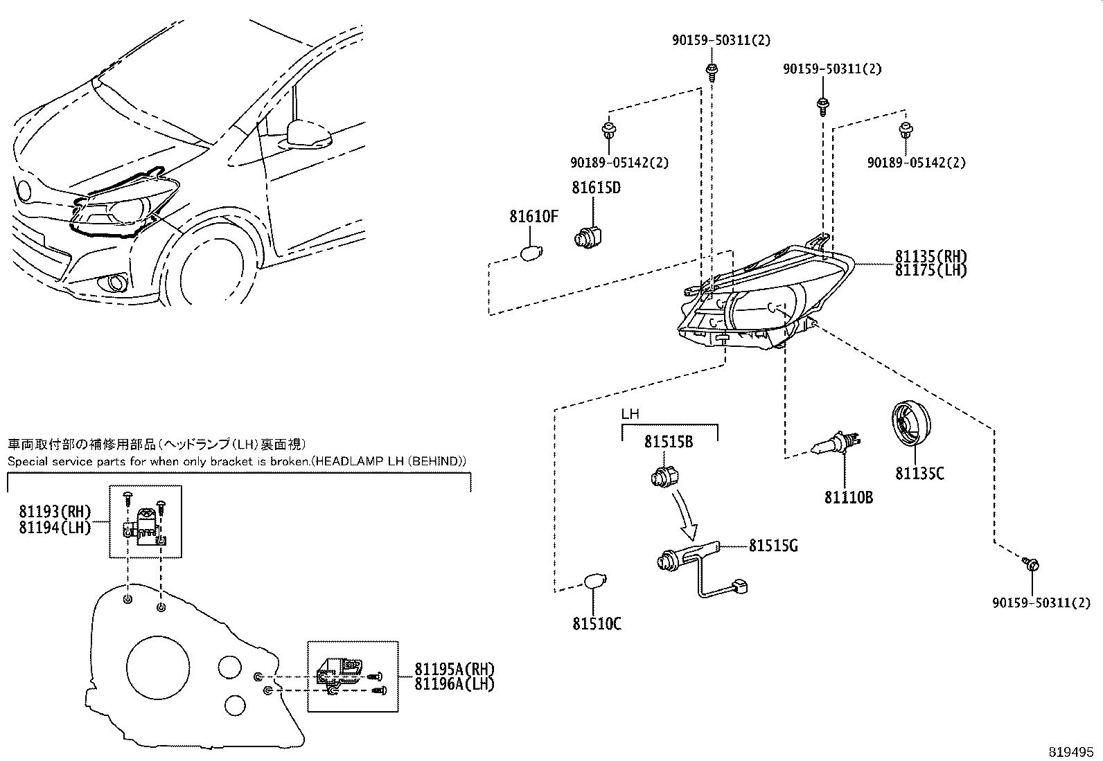 81130-0DN10 UNIT ASSY, HEADLAMP, RH product image