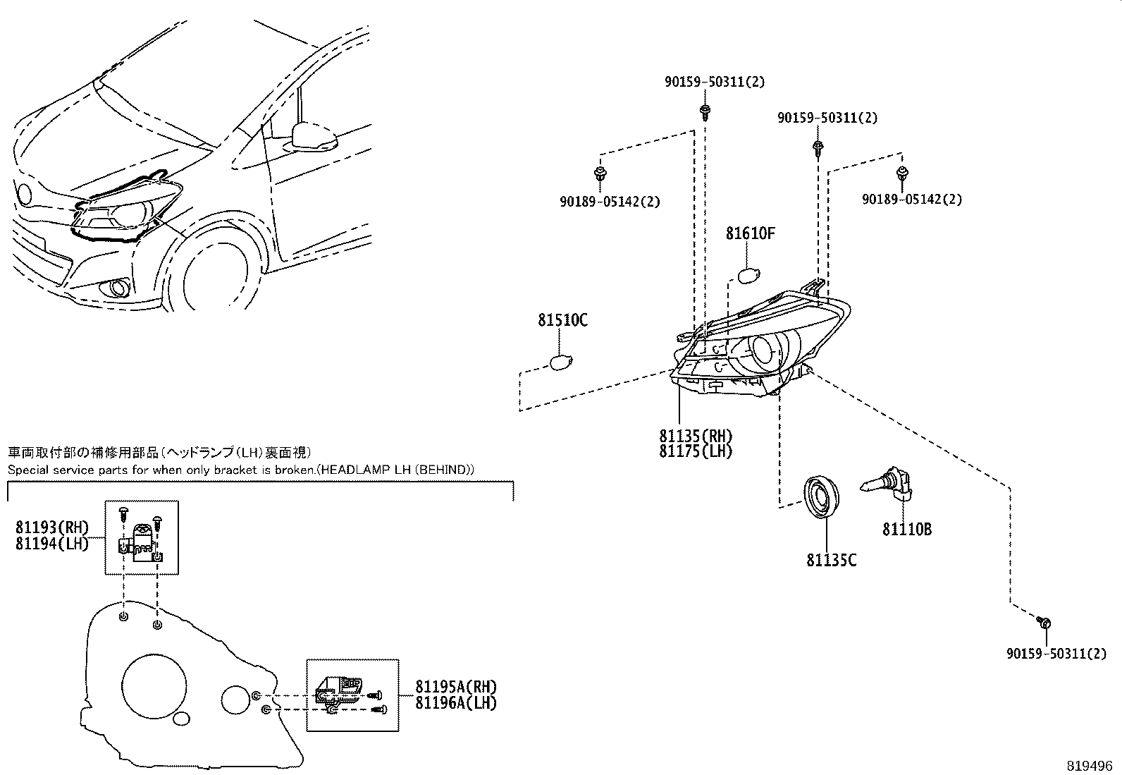 81130-0DN10 UNIT ASSY, HEADLAMP, RH product image