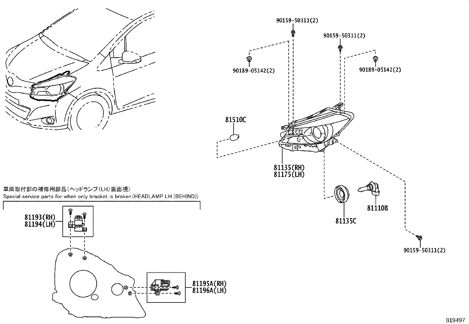 81130-0DN10 UNIT ASSY, HEADLAMP, RH product image