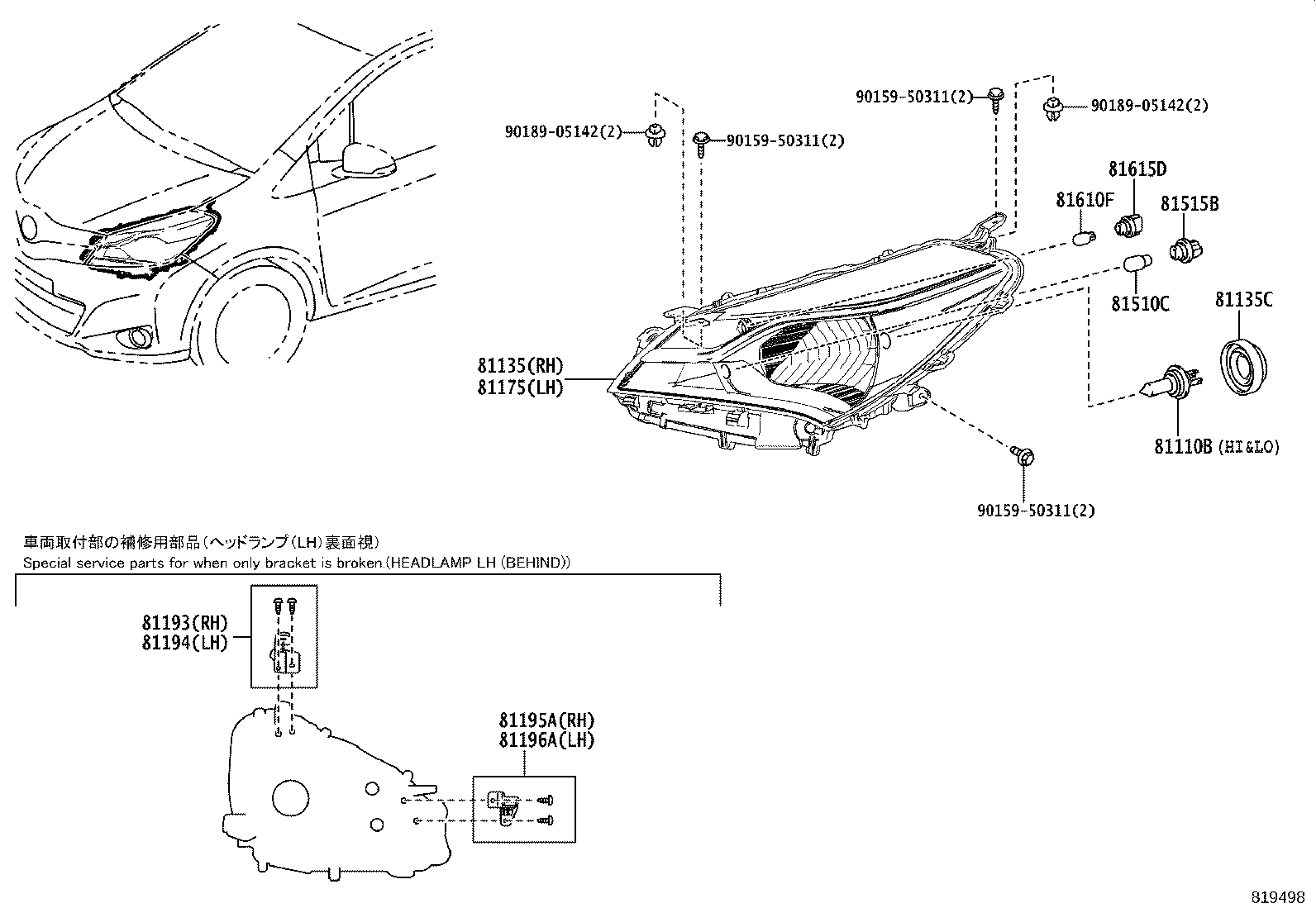 81130-0DN10 UNIT ASSY, HEADLAMP, RH product image