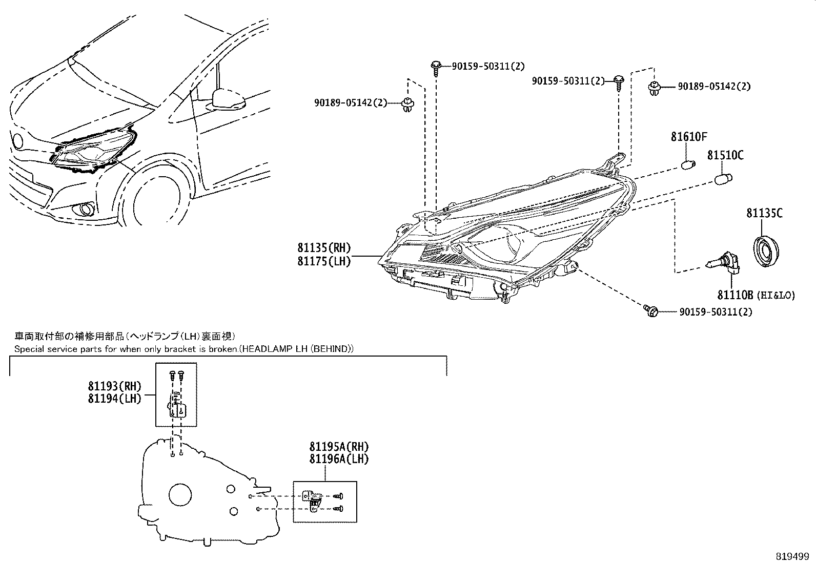 81130-0DN10 UNIT ASSY, HEADLAMP, RH product image