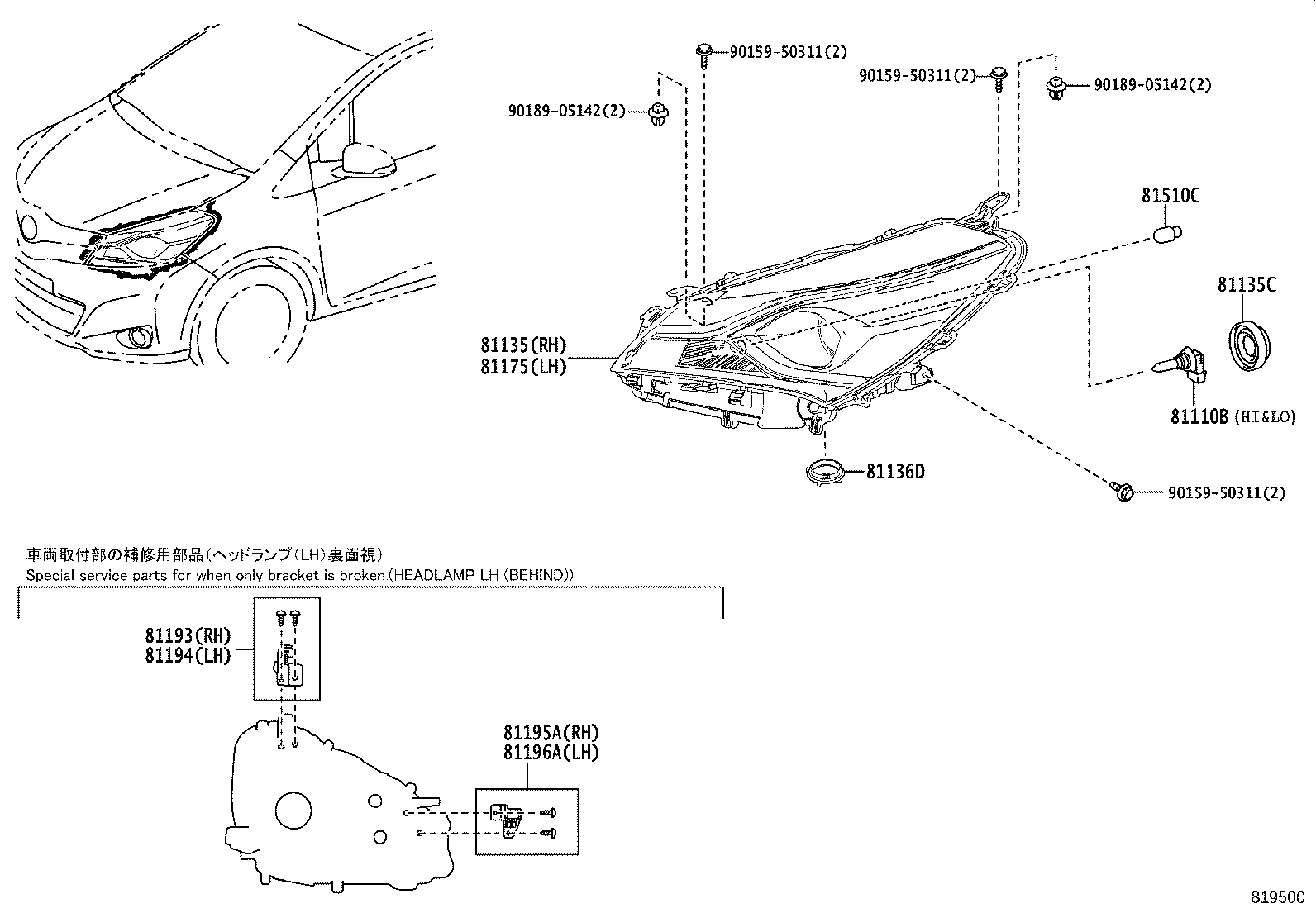 81130-0DN10 UNIT ASSY, HEADLAMP, RH product image