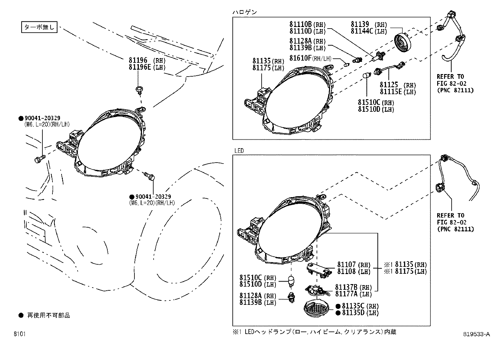 81130-B2610 UNIT ASSY, HEADLAMP, RH product image