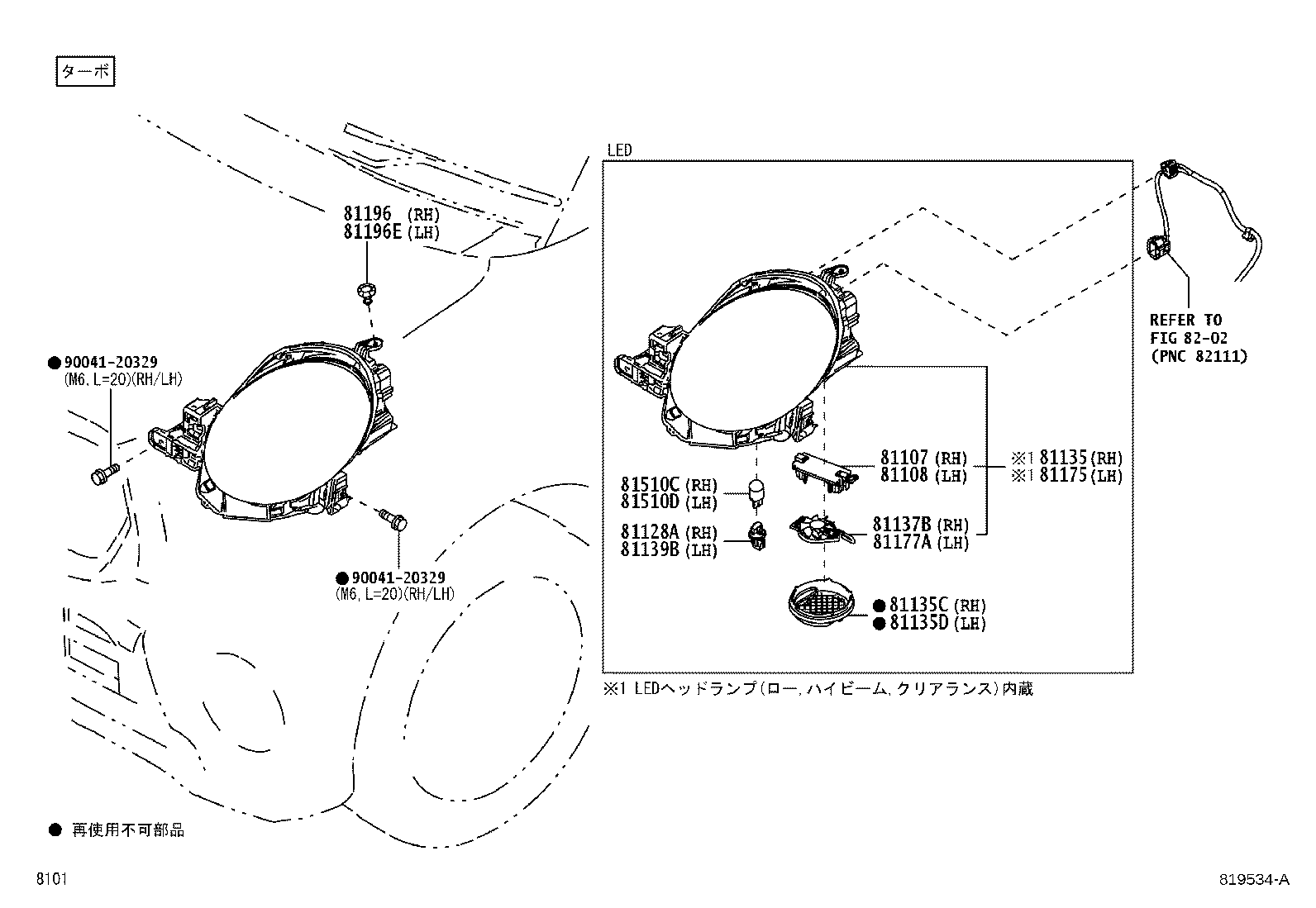 81130-B2610 UNIT ASSY, HEADLAMP, RH product image