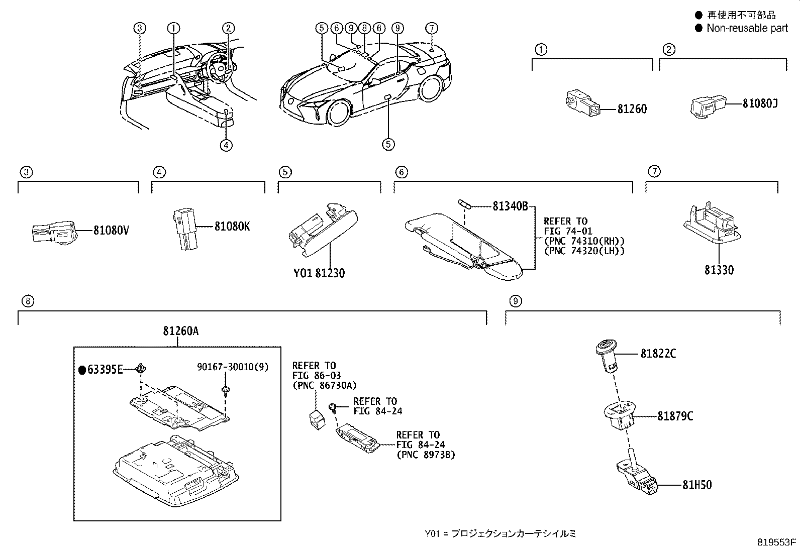 81208-11090 LAMP ASSY, MAP product image