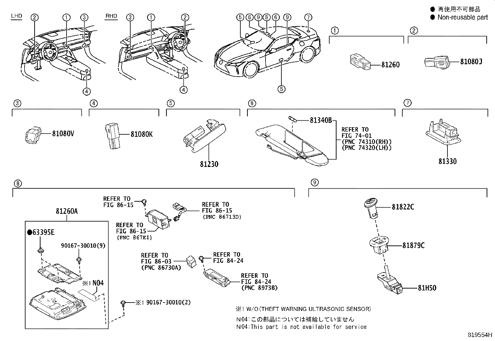 81208-11110 LAMP ASSY, MAP product image
