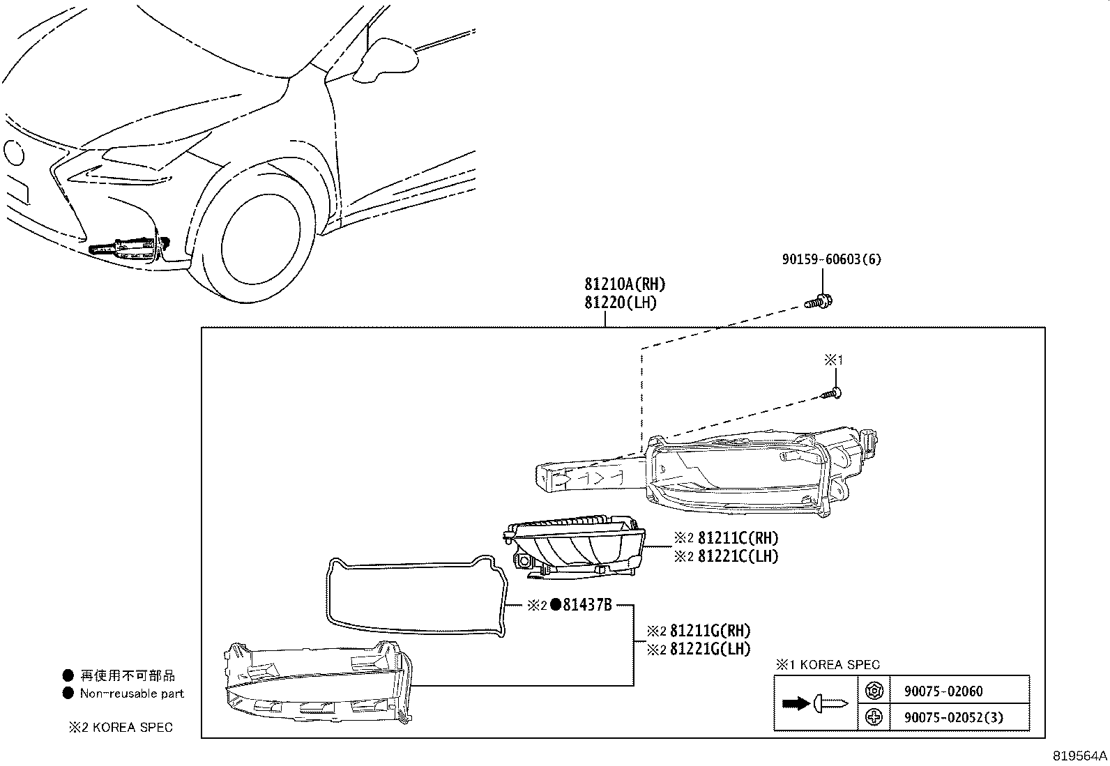 Toyota 81210-78020 LAMP ASSY, FOG, RH