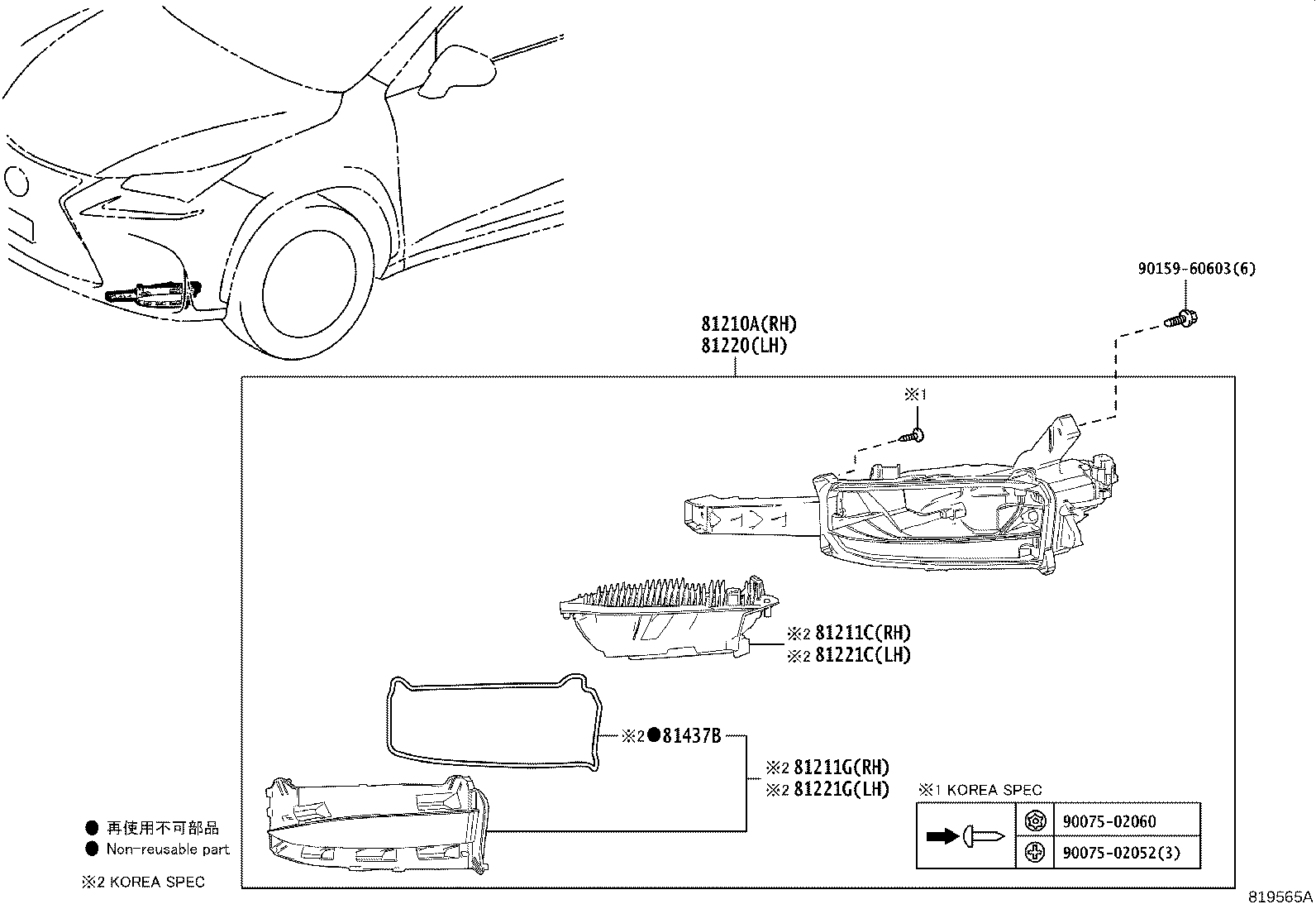 Thumbnail 3 for 81210-78020