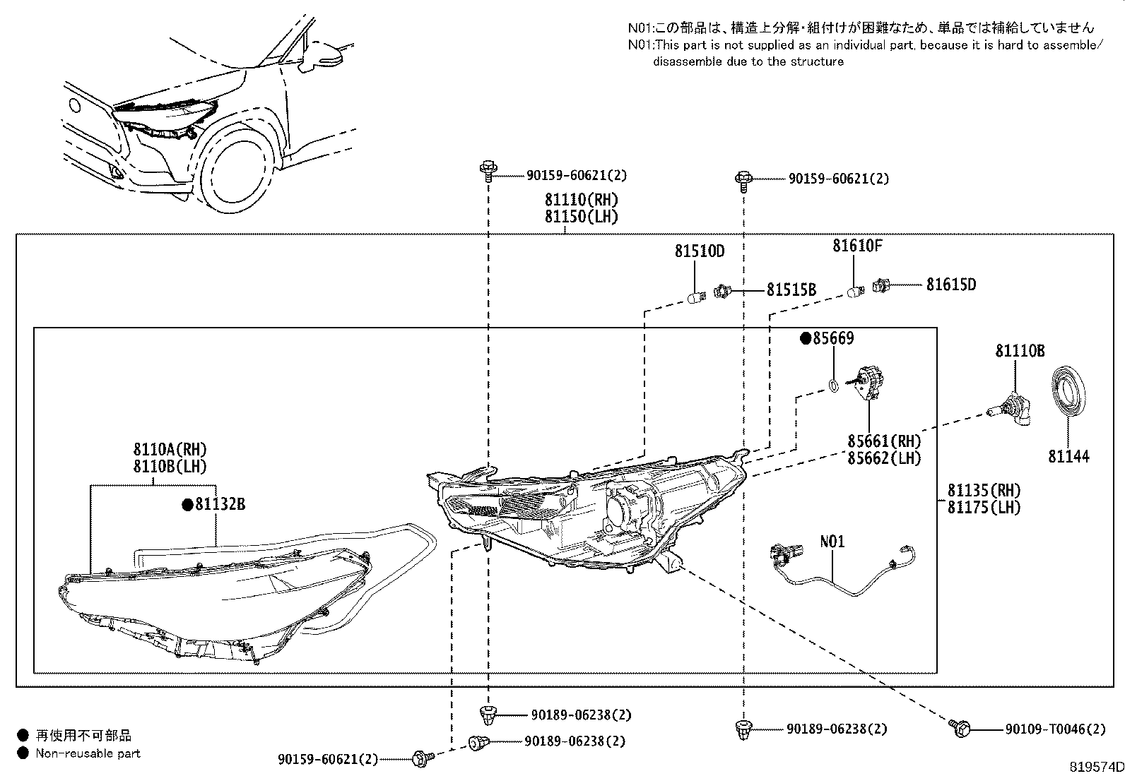 81105-0A160 HEADLAMP ASSY, RH product image