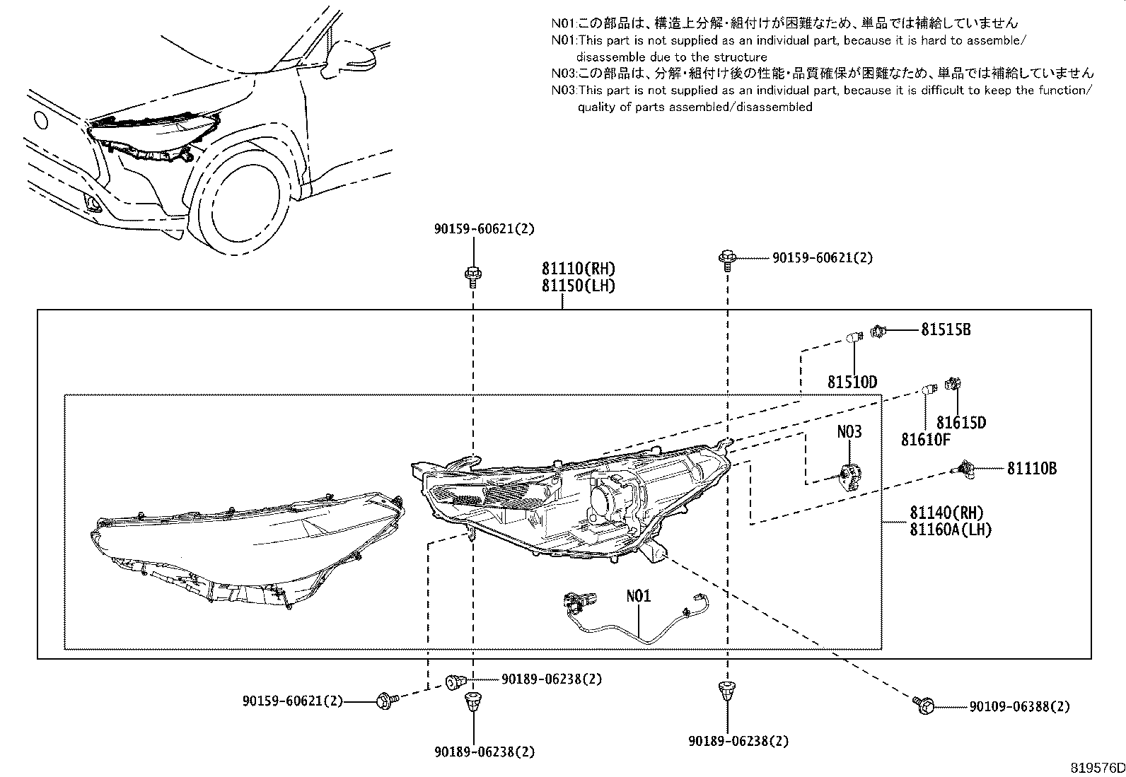 81105-0A160 HEADLAMP ASSY, RH product image