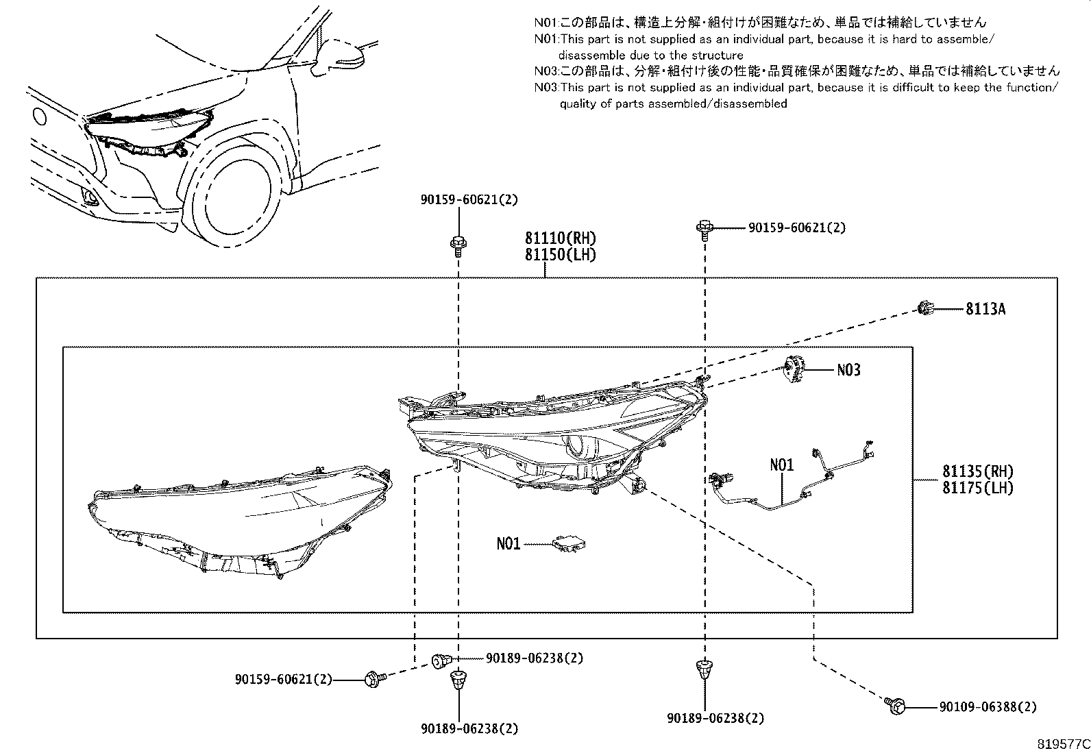 81105-0A160 HEADLAMP ASSY, RH product image