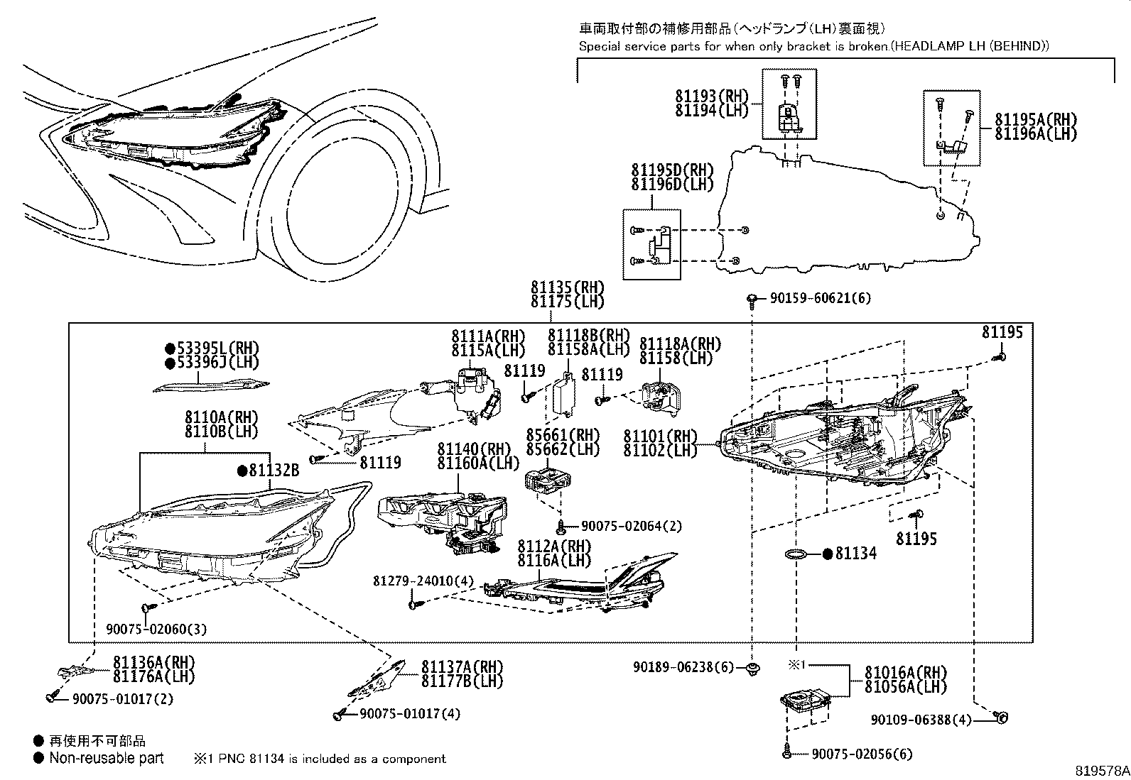 Toyota 53395-33060 SEAL, HEADLAMP, RH