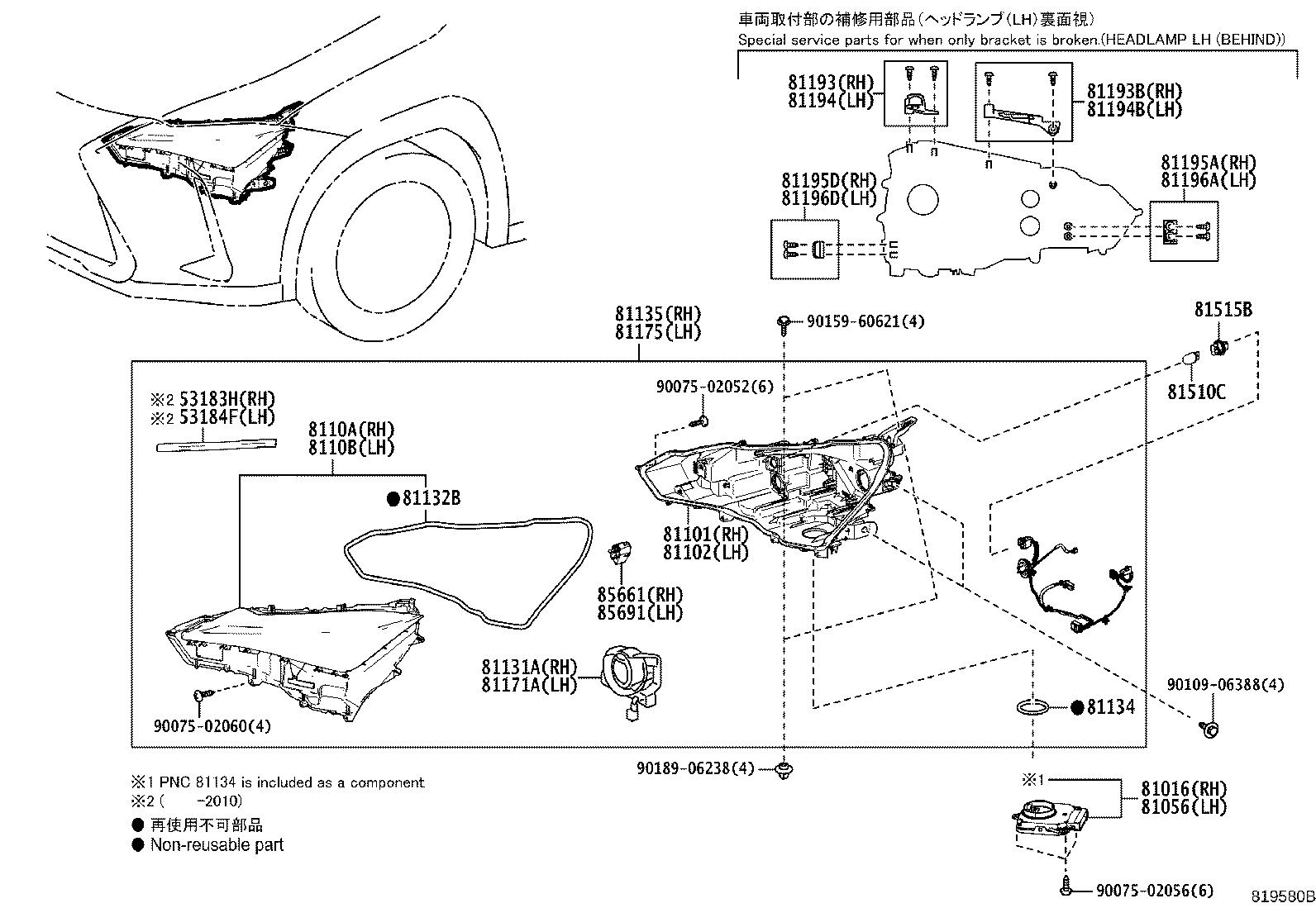 Toyota 81185-76311 UNIT ASSY, HEADLAMP, LH