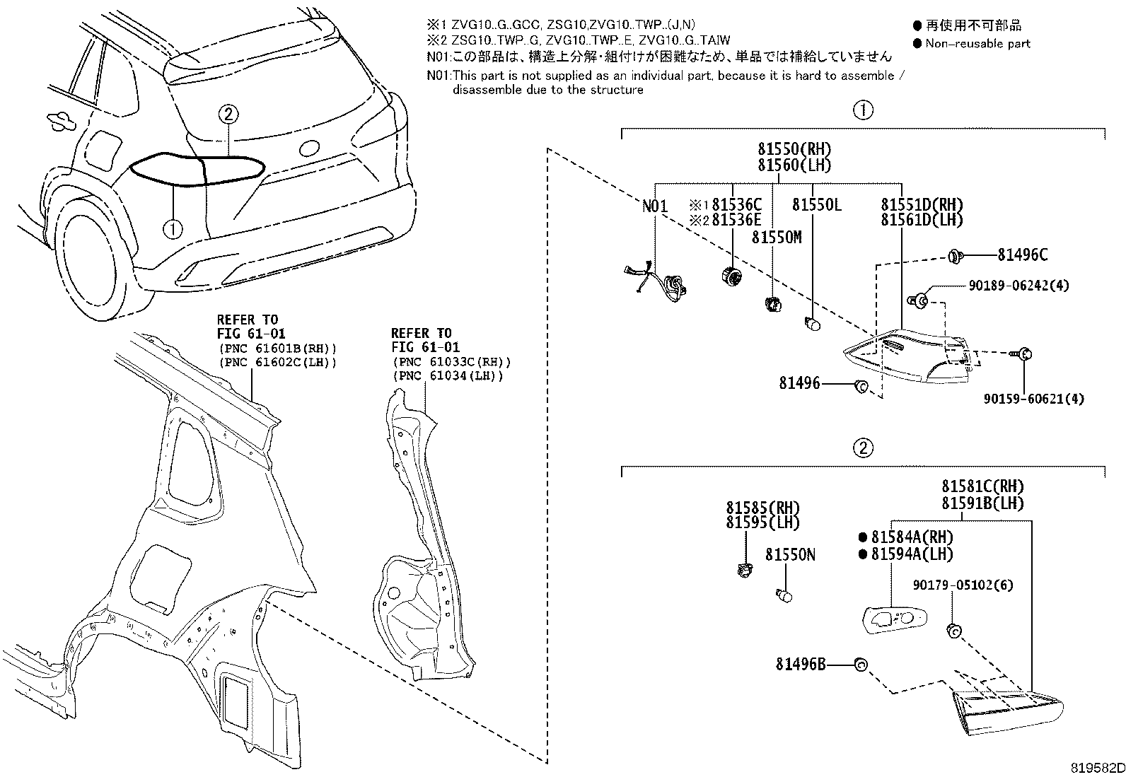 81550-YY030 LAMP ASSY, REAR COMBINATION, RH product image
