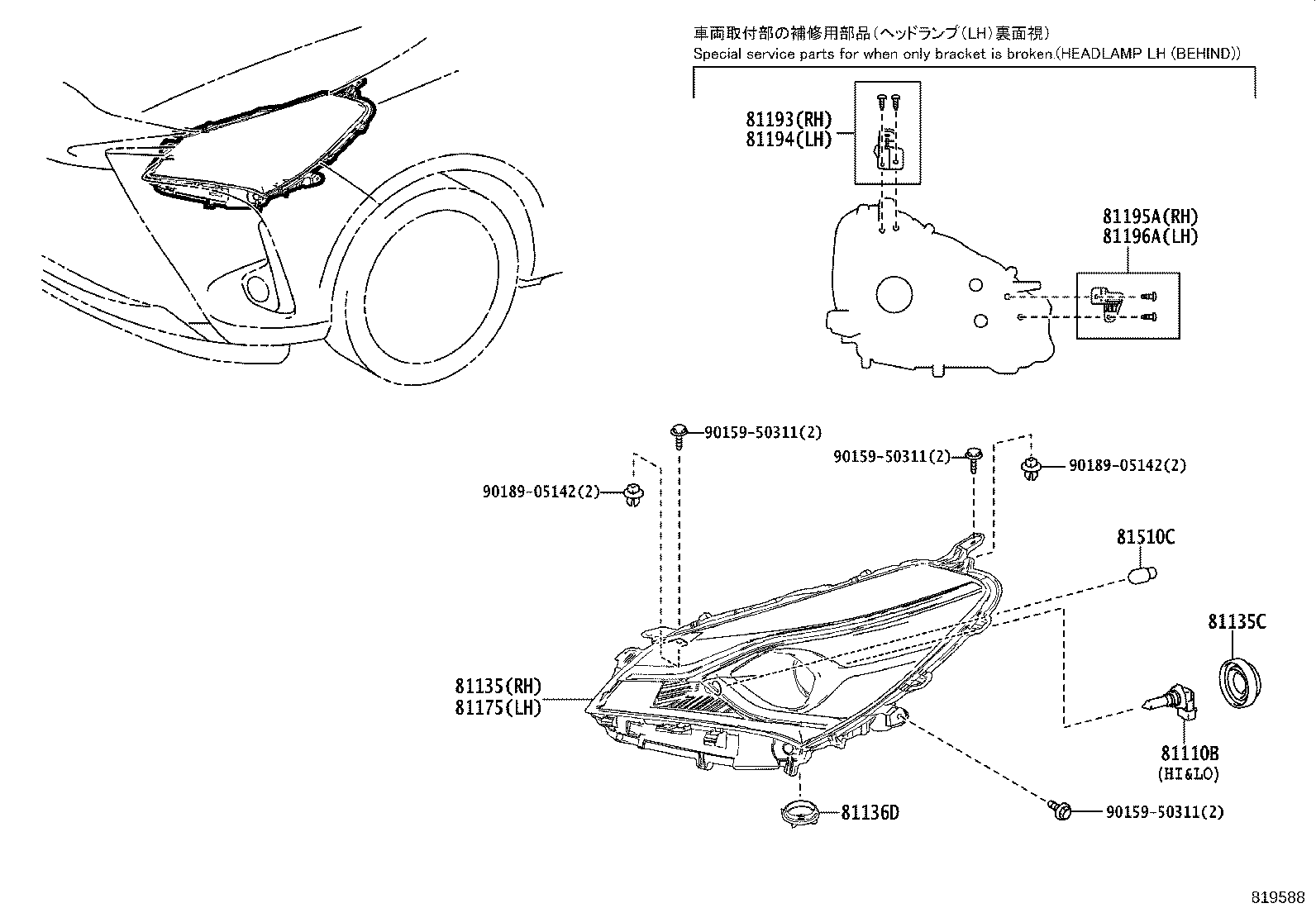 81130-0DL50 UNIT ASSY, HEADLAMP, RH product image