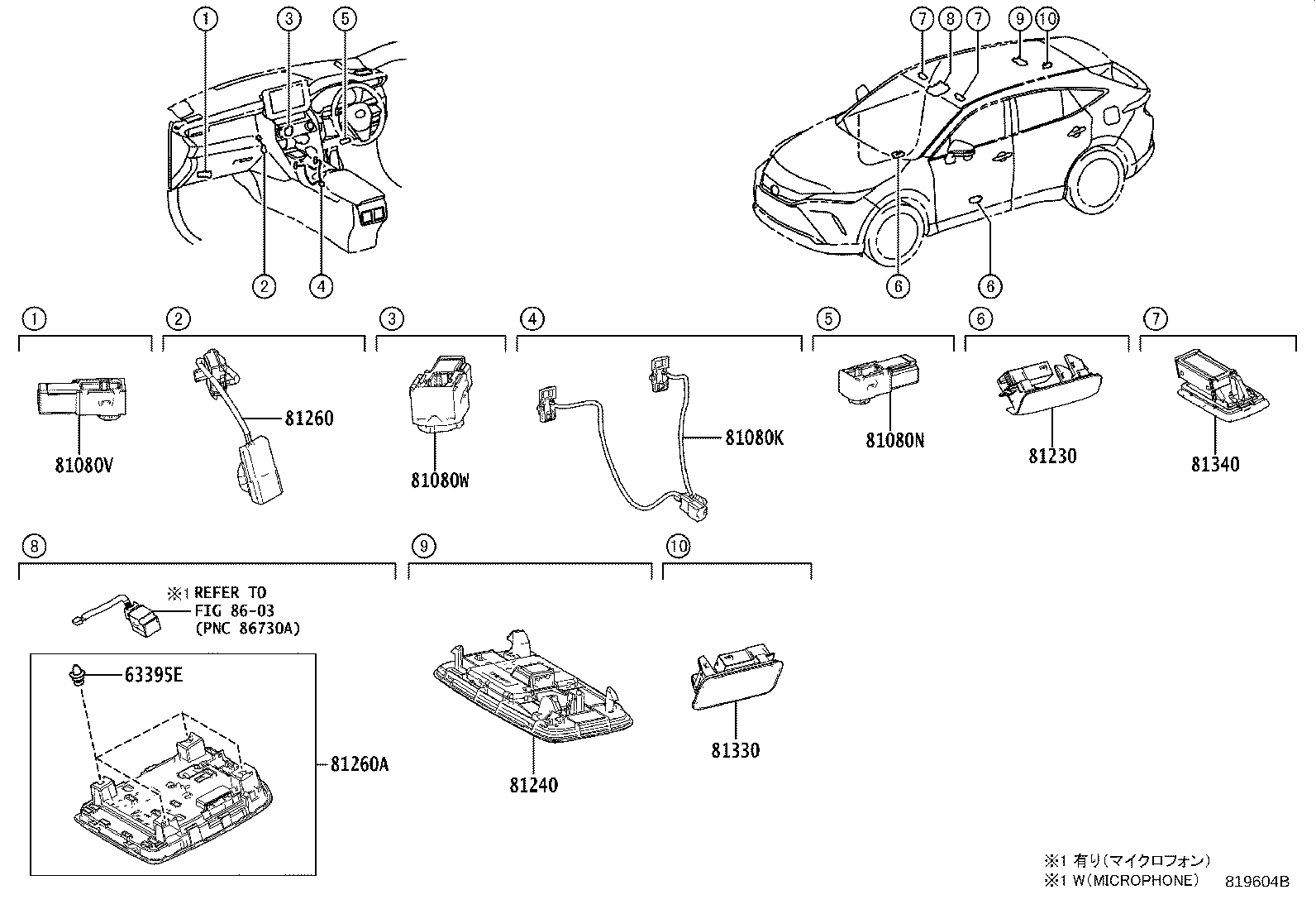 Thumbnail 2 for 81080-35020