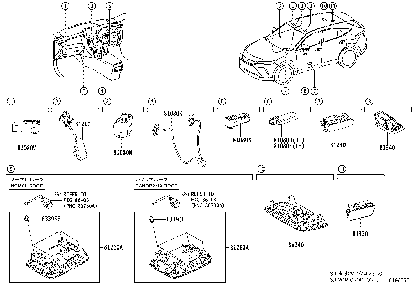 Toyota 81080-35020 LAMP ASSY, INTERIOR ILLUMINATION, NO.1 LH