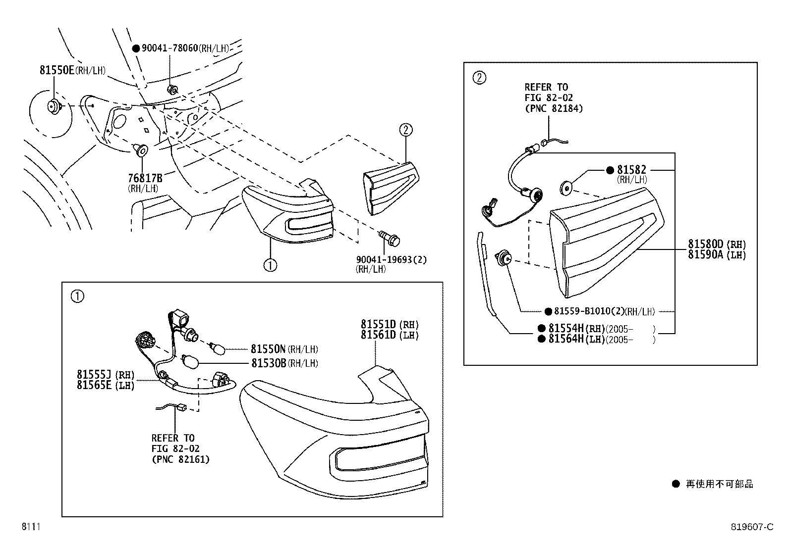 81580-B1010 LAMP ASSY, REAR, RH product image