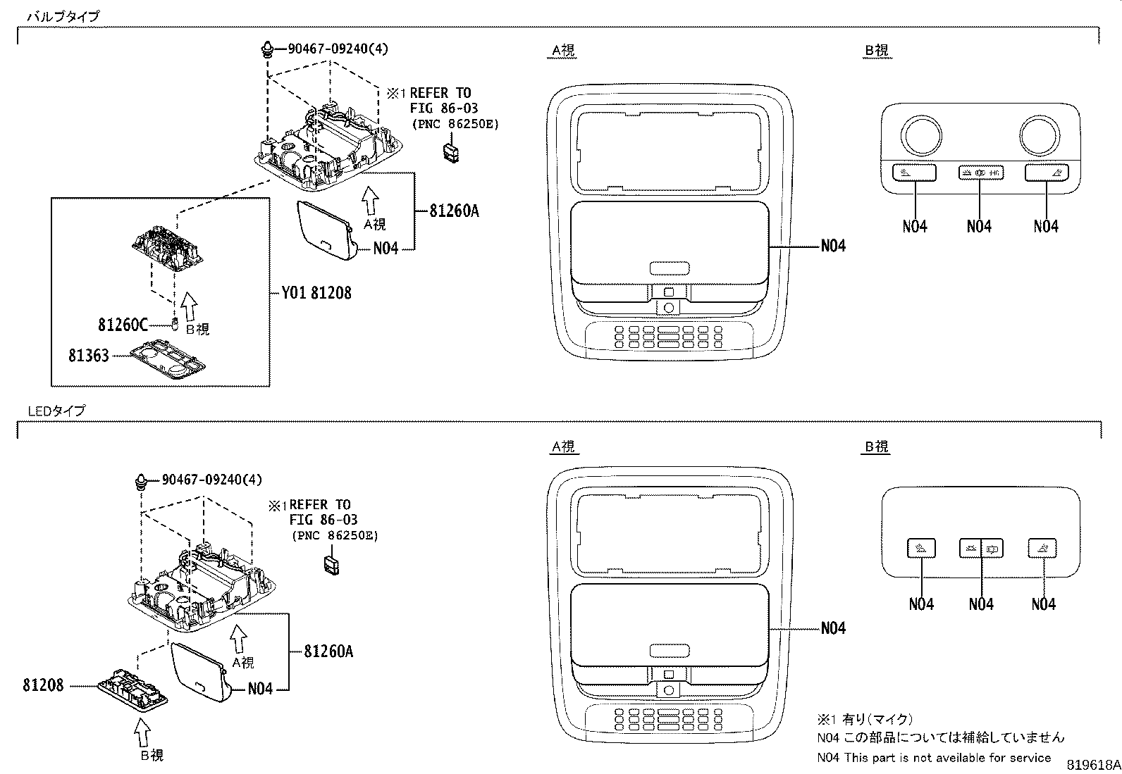 81230-28050 LAMP ASSY, COURTESY product image
