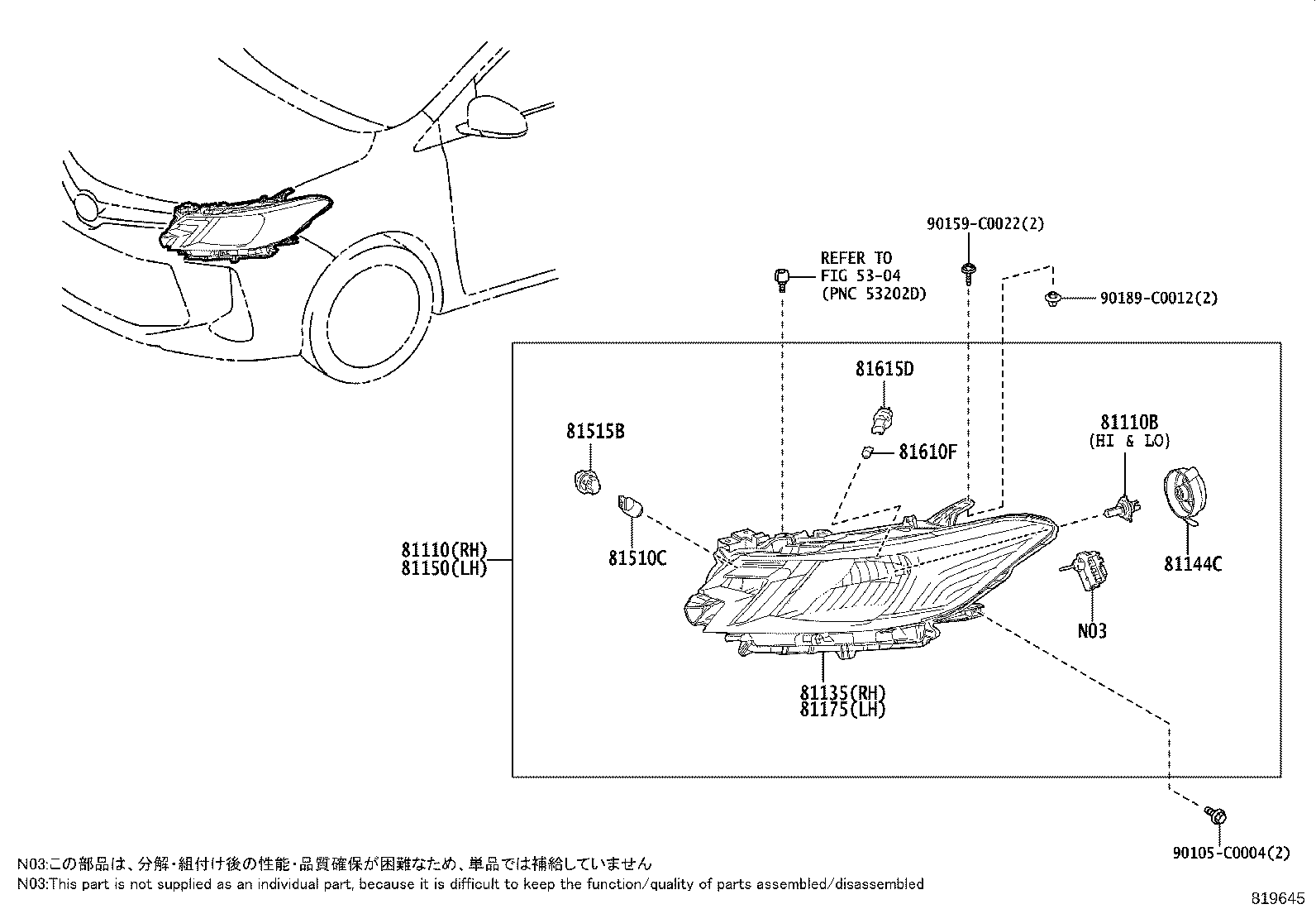 90981-CD010 BULB(FOR HEADLAMP, NO.1) product image