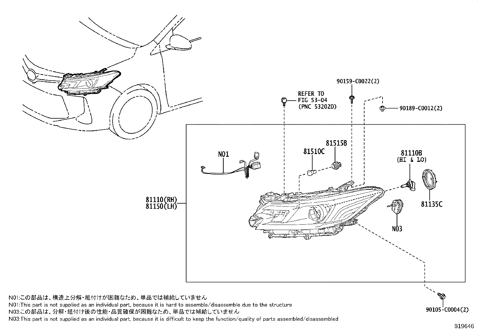90981-CD010 BULB(FOR HEADLAMP, NO.1) product image