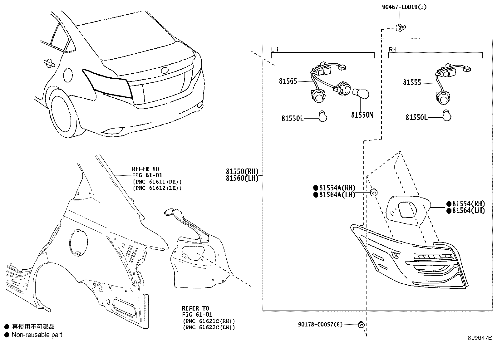 81550-0DC91 LAMP ASSY, REAR COMBINATION, RH product image