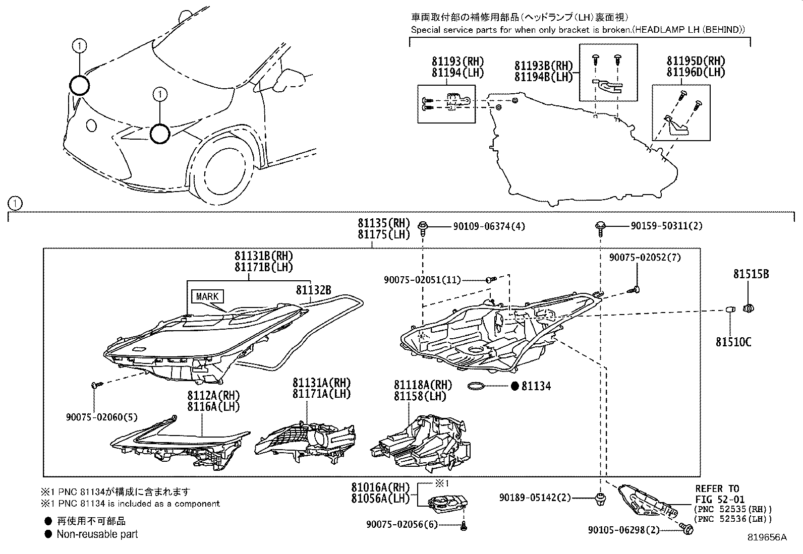 Thumbnail 4 for 81130-48C80