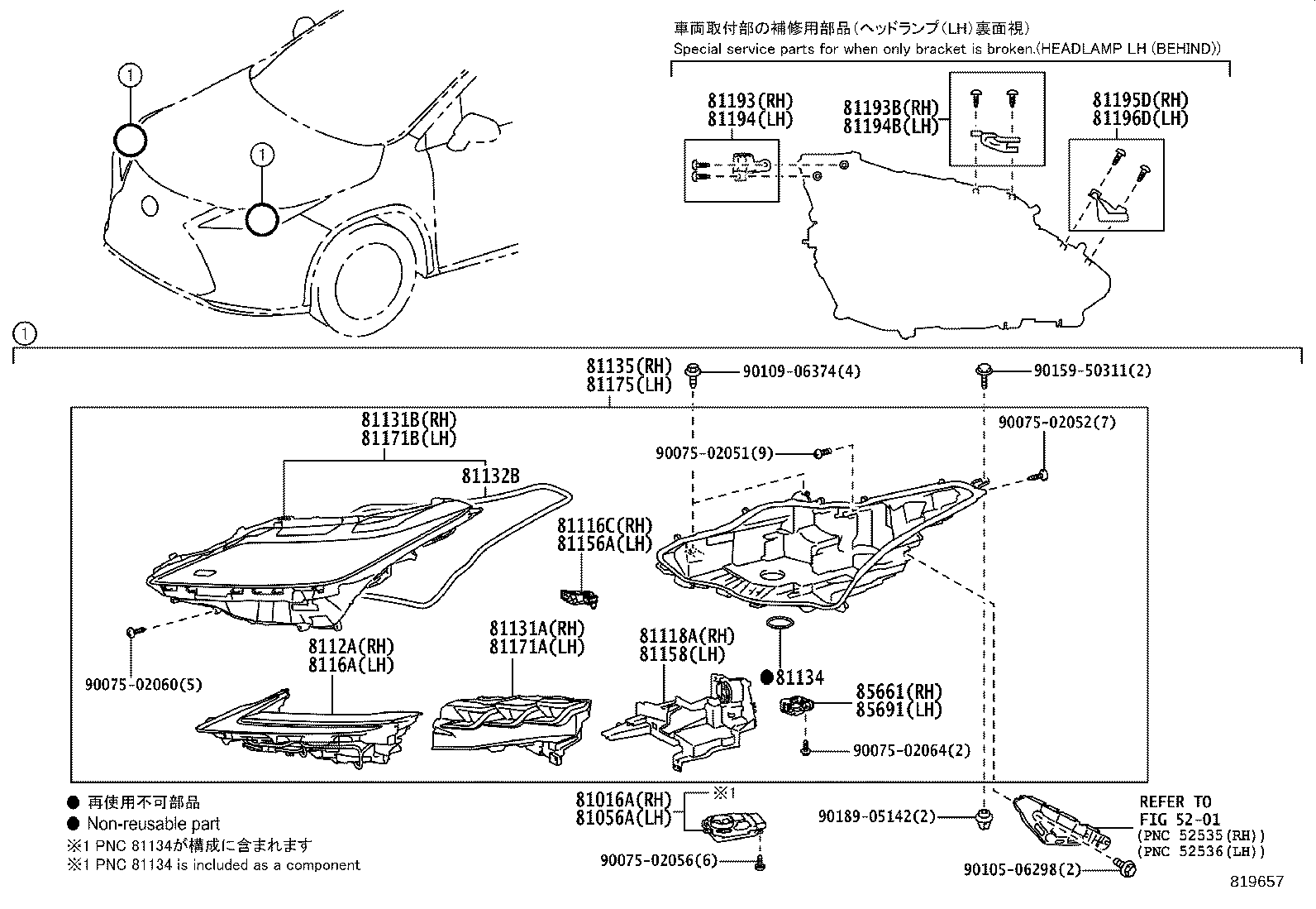 81185-48E60 UNIT ASSY, HEADLAMP, LH product image
