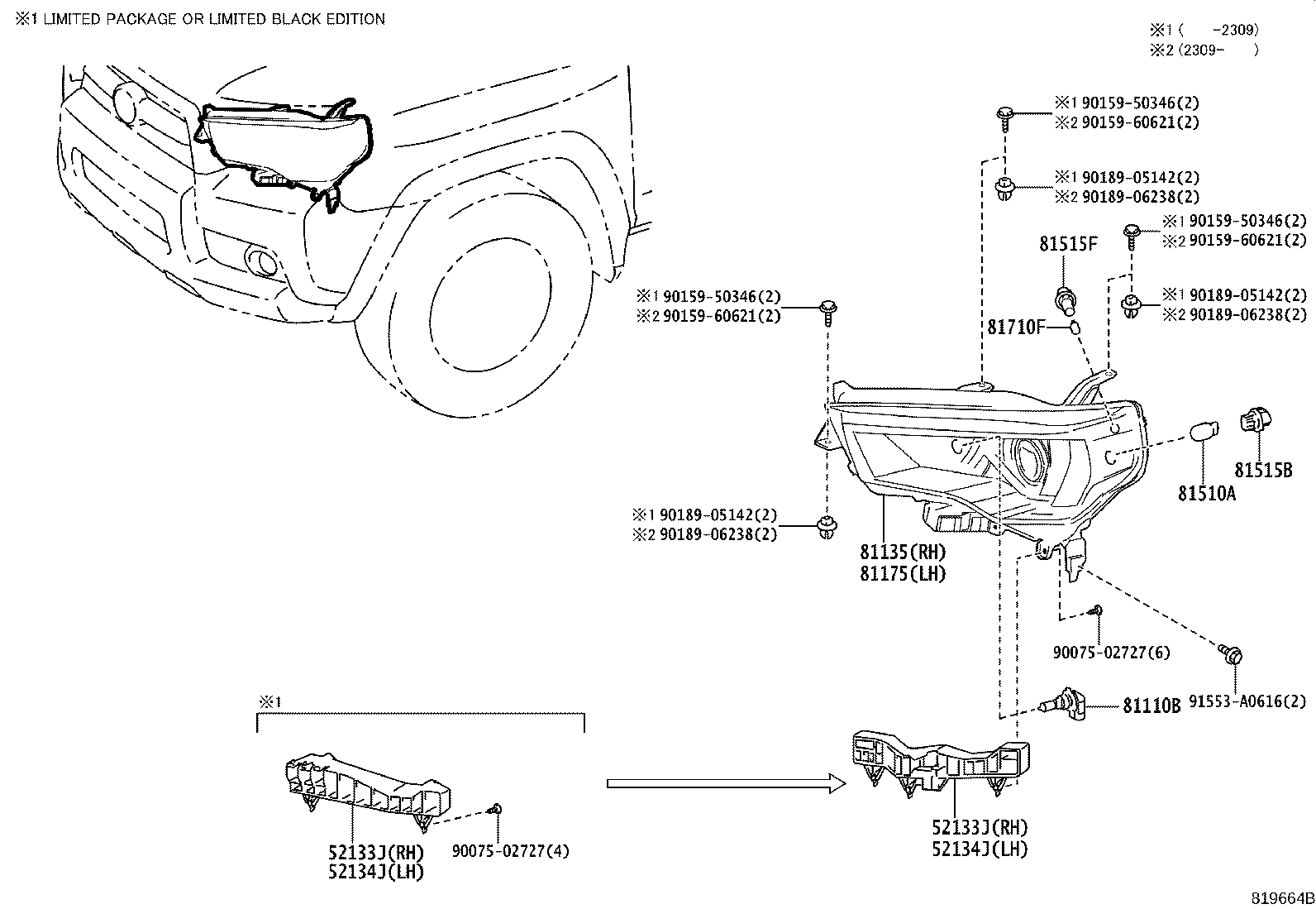 Thumbnail 3 for 81130-35530