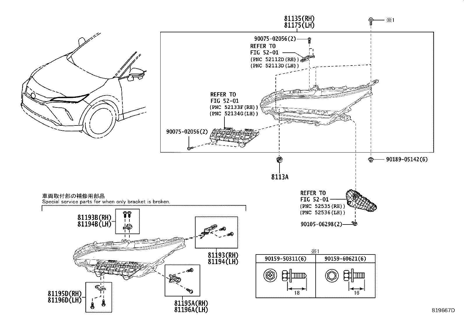 Toyota 81150-48J30 HEADLAMP ASSY, LH