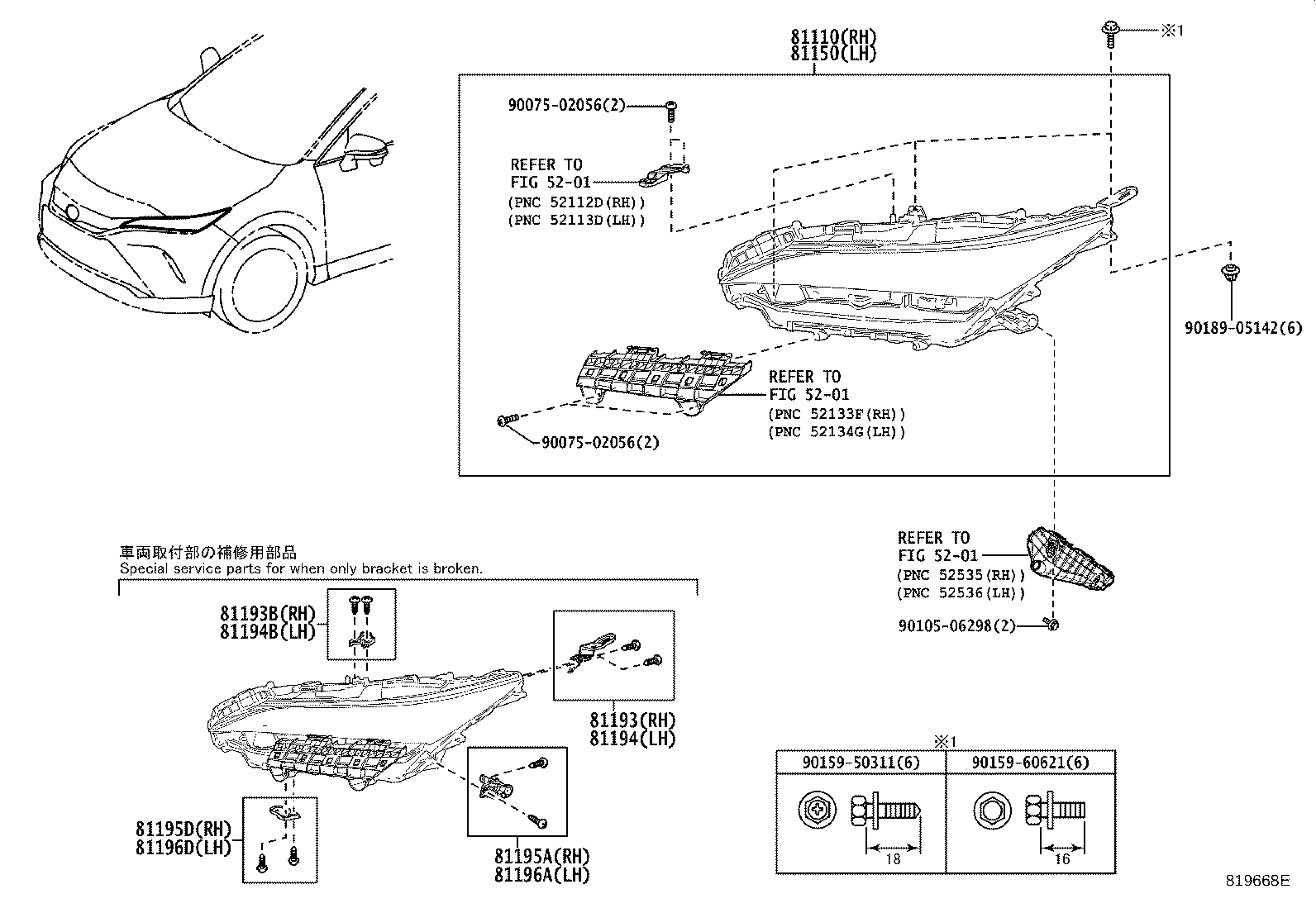 Thumbnail 2 for 81150-48J30