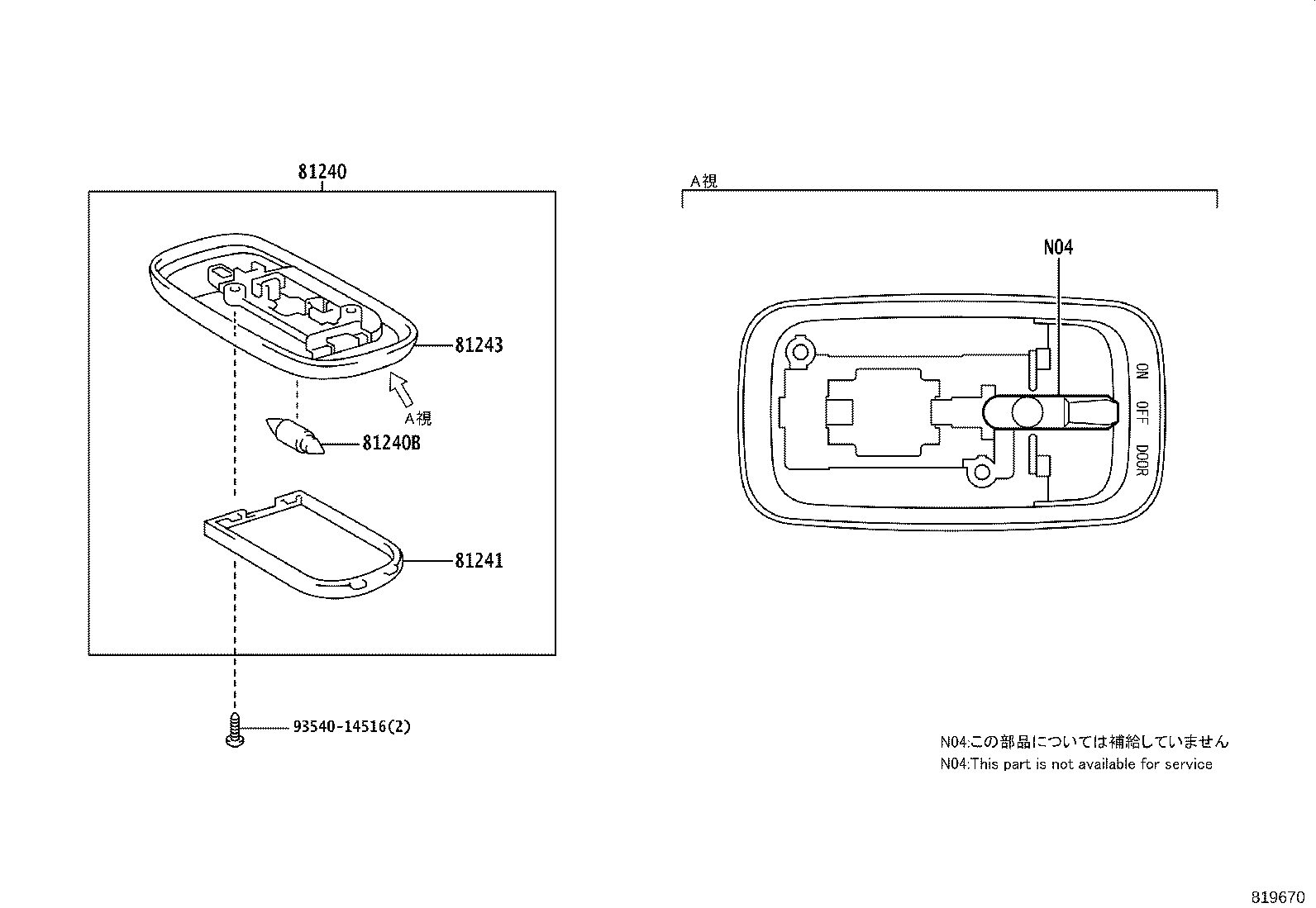 81080-52040 LAMP ASSY, INTERIOR ILLUMINATION, NO.1 product image