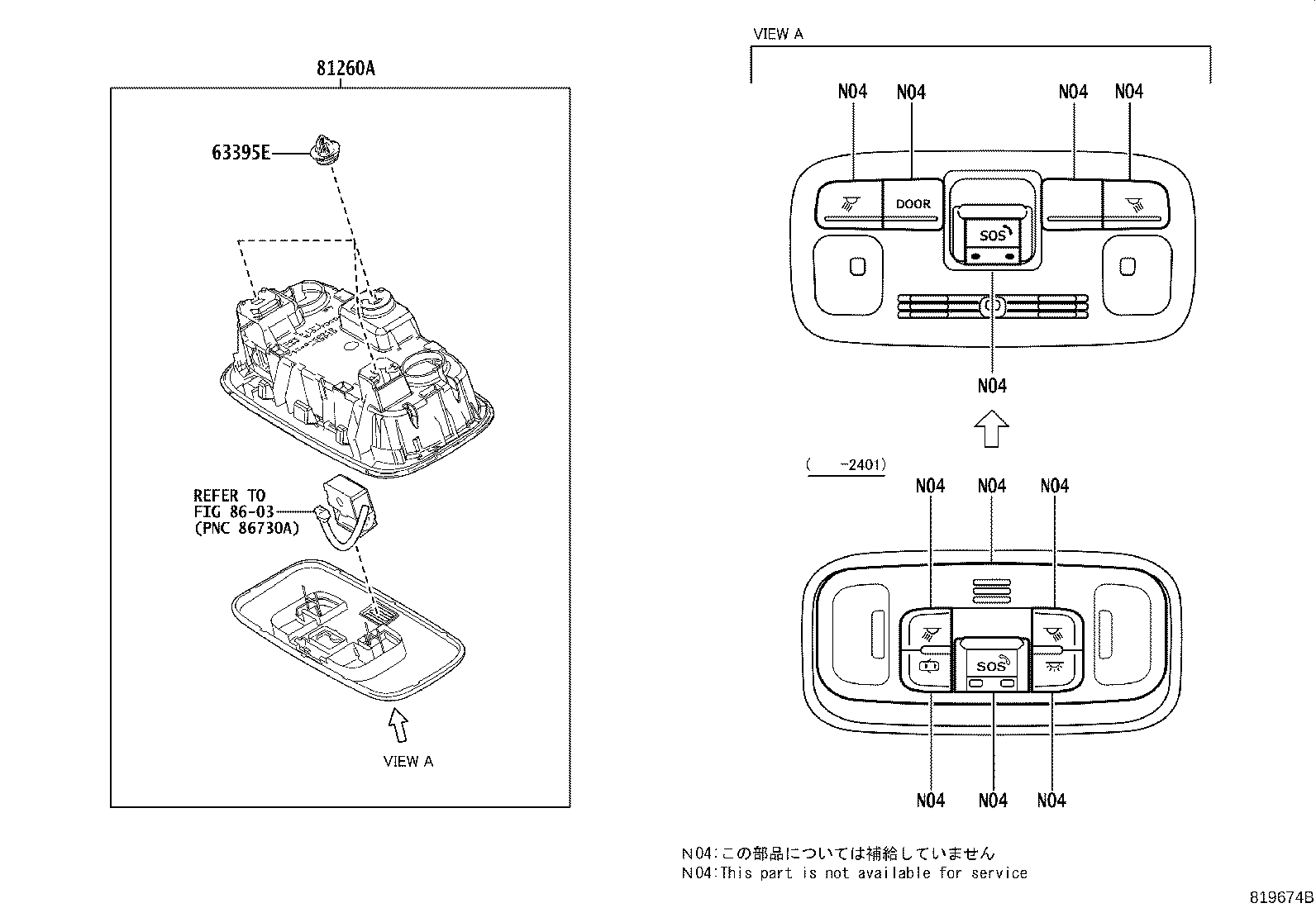 81260-52410-B0 LAMP ASSY, MAP product image