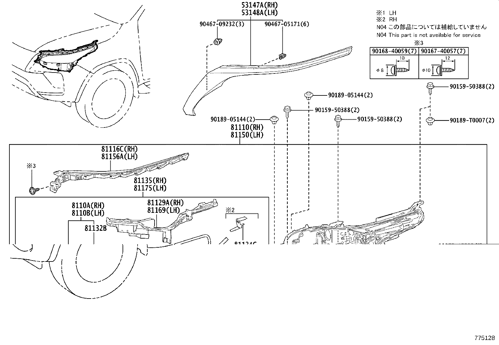 53147-0K010 GARNISH, HEADLAMP ORNAMENT, RH product image