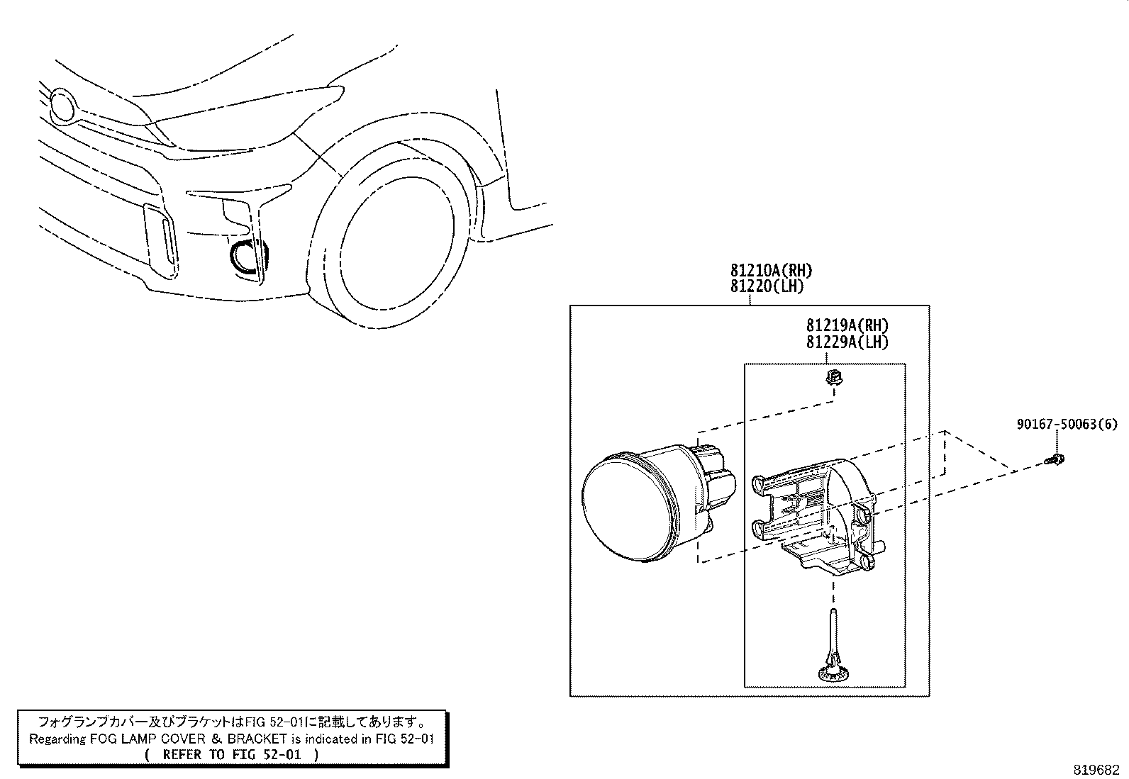 81229-48051 BRACKET, FOG LAMP, LH product image